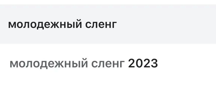 @фенгчик