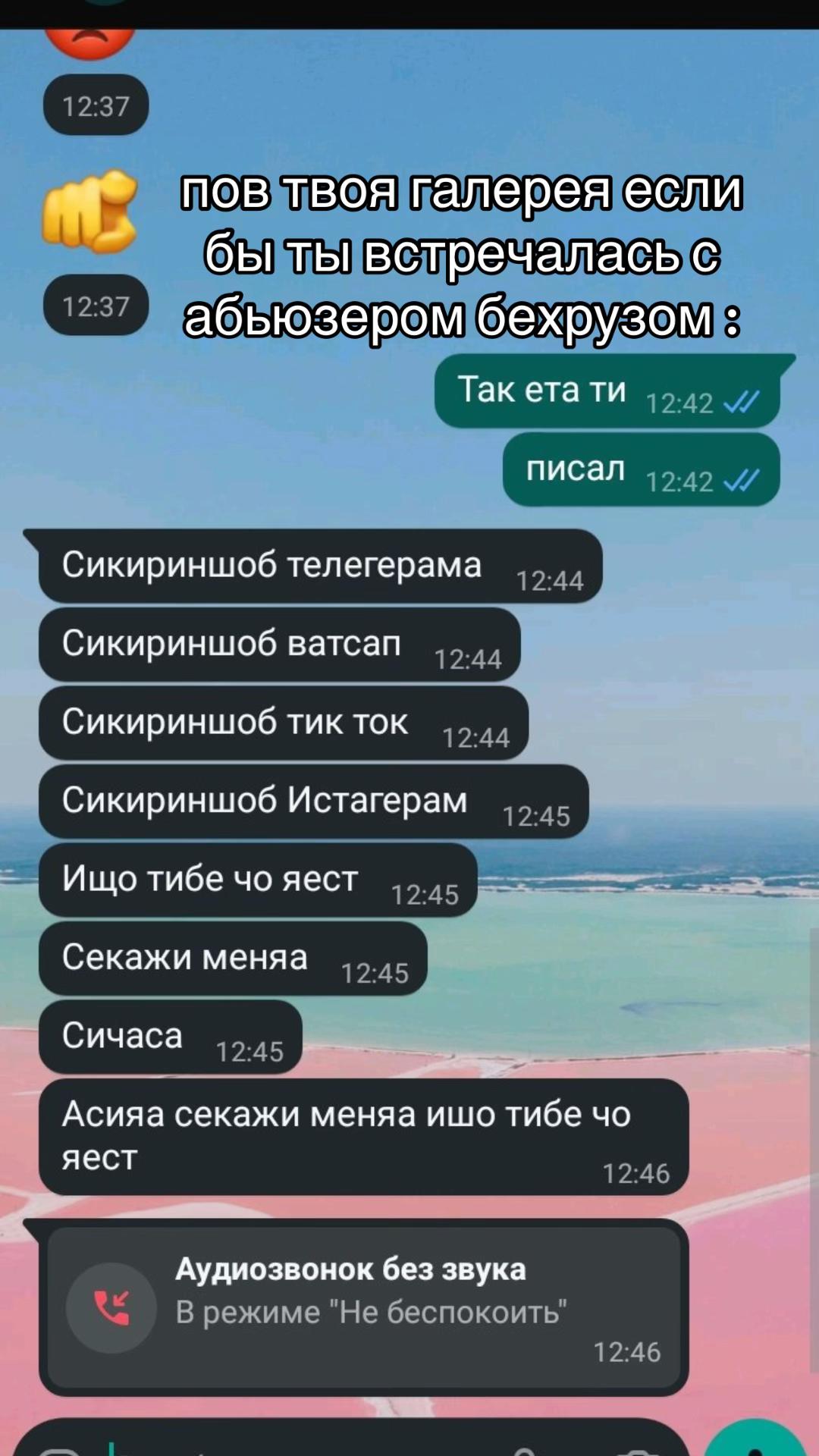 @рома крутой про майнкрафт