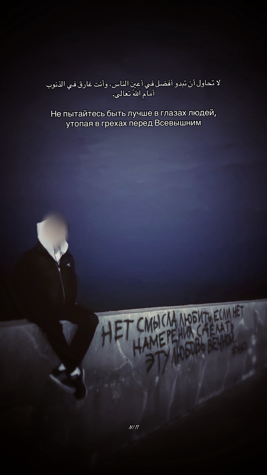 @N/11