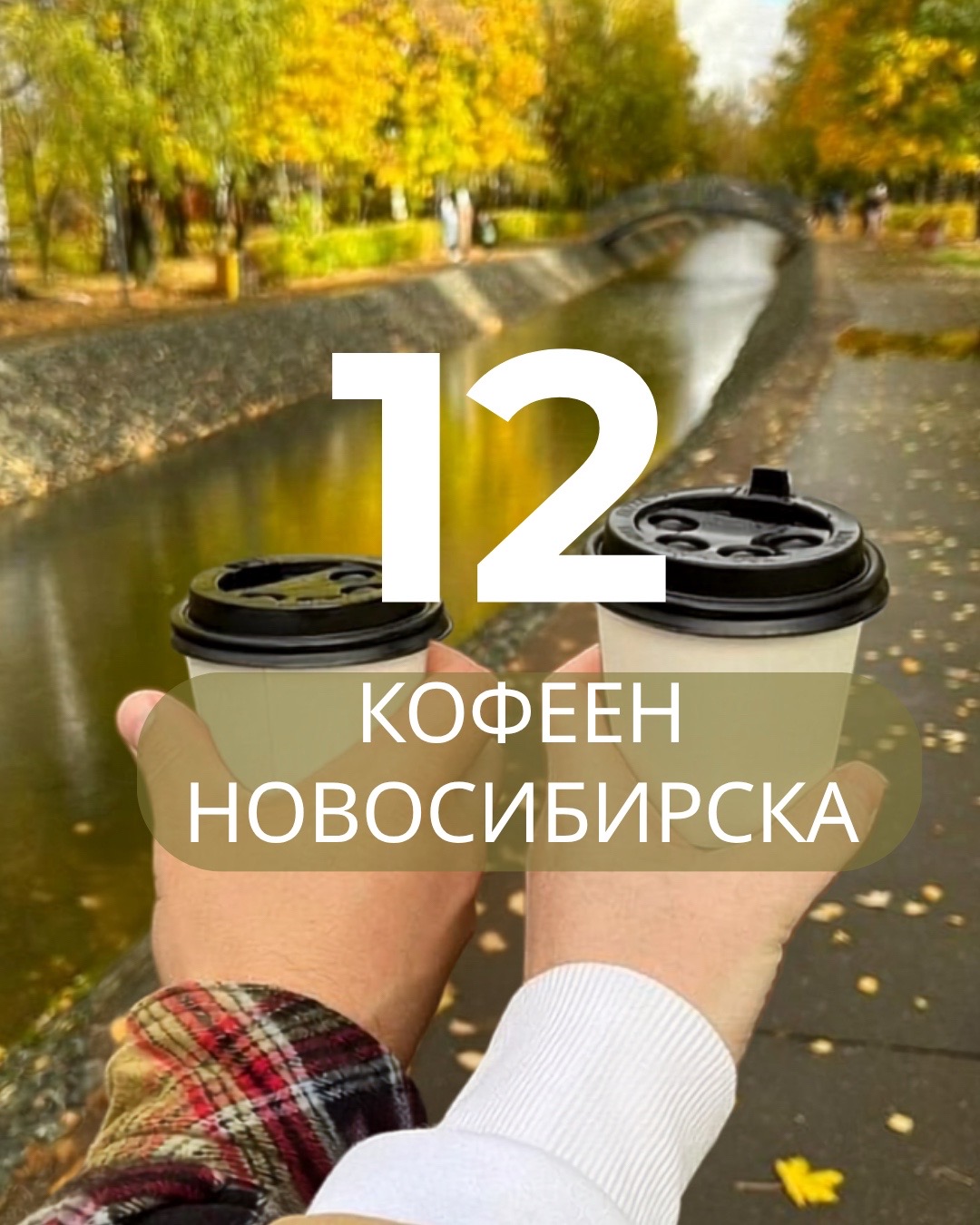 @Дaнeчкин