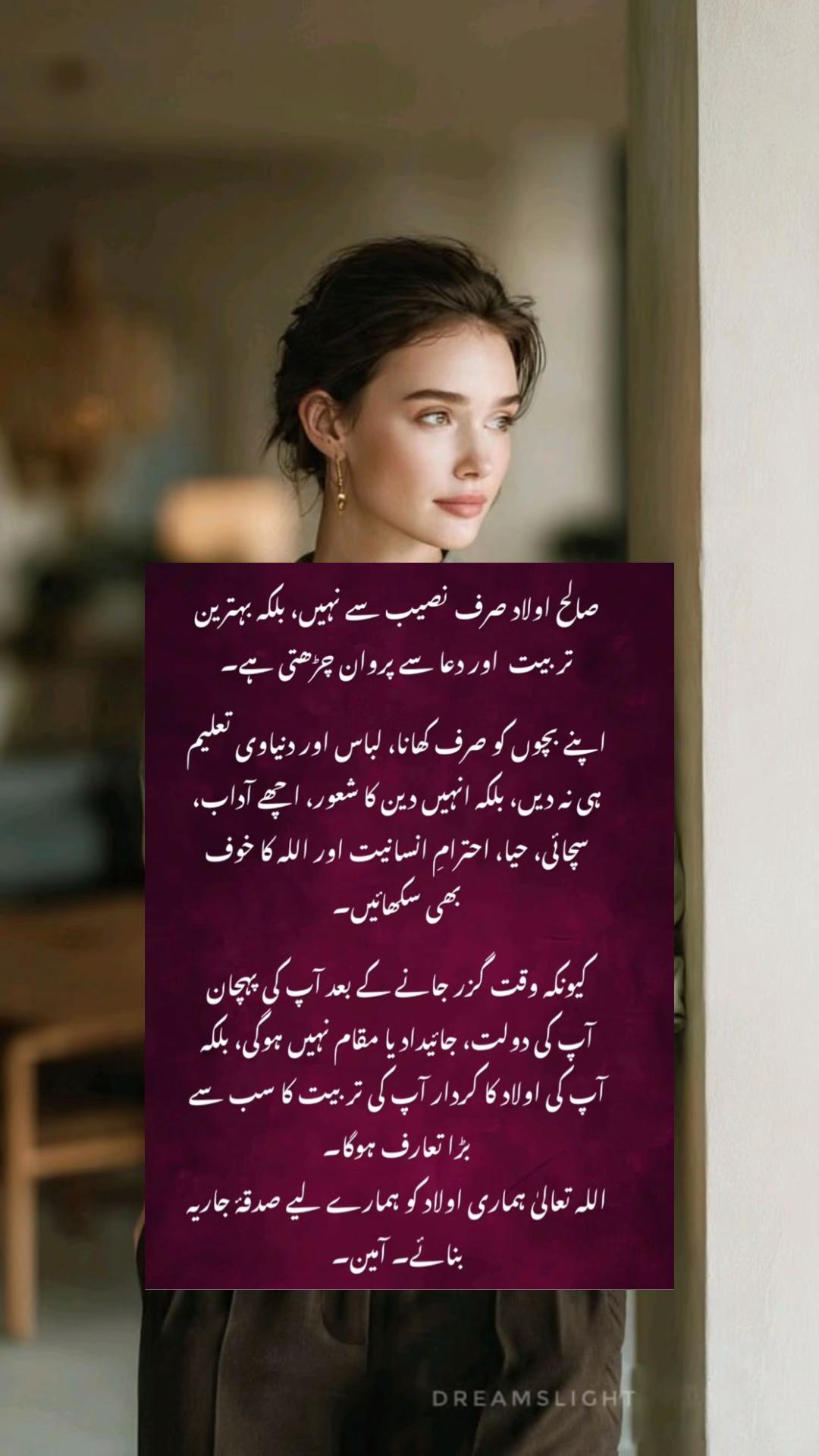 @⛓️دل آشُفتہ⛓️