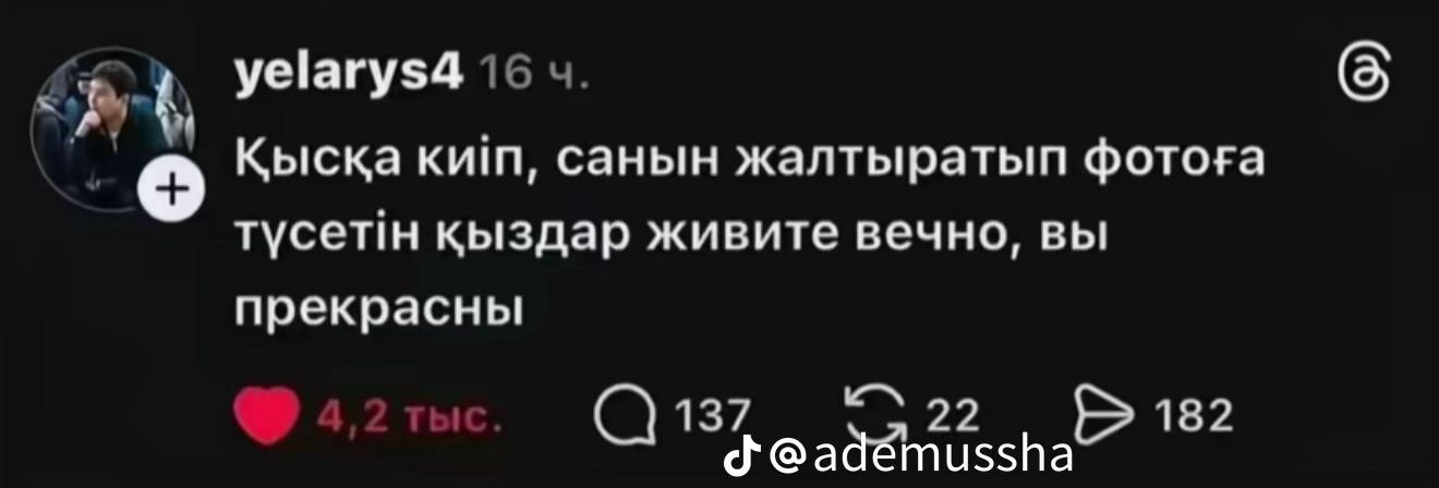 @arukumisbaii