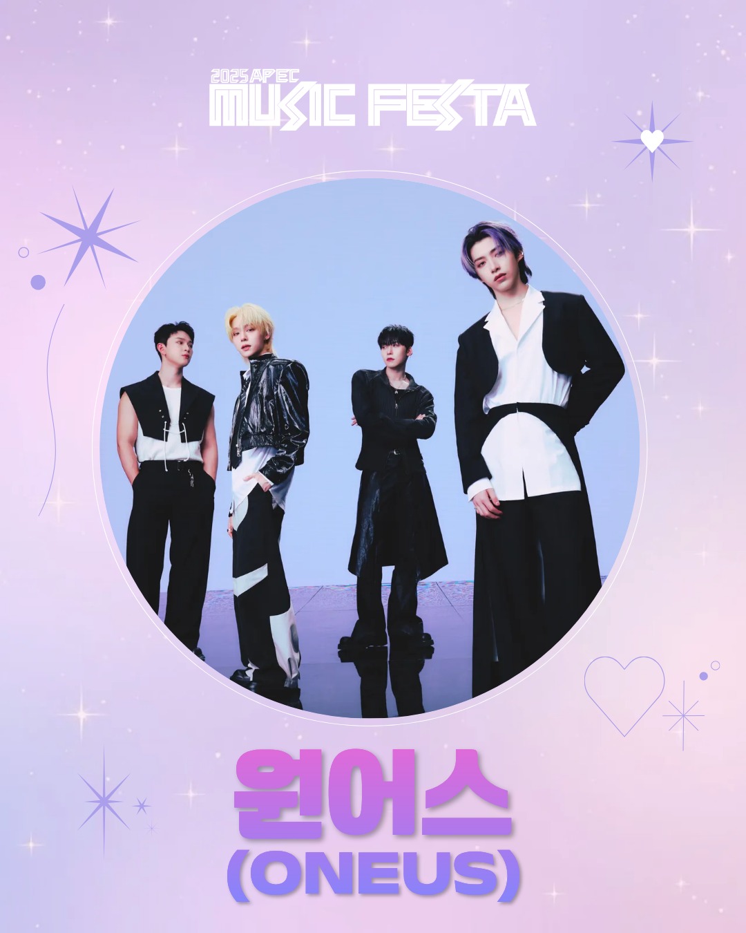 @ONEUS INDONESIA