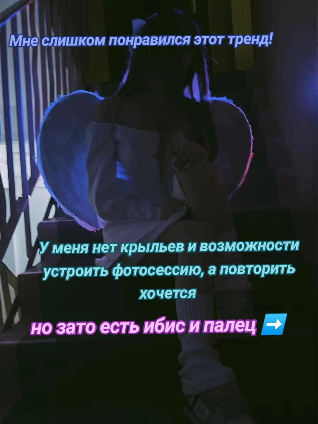 @Антилопа фрик&middot;˚̩̩̥͙&deg;̩̥༅
