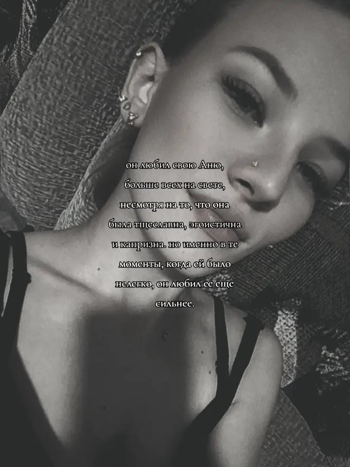 @Анюта😘