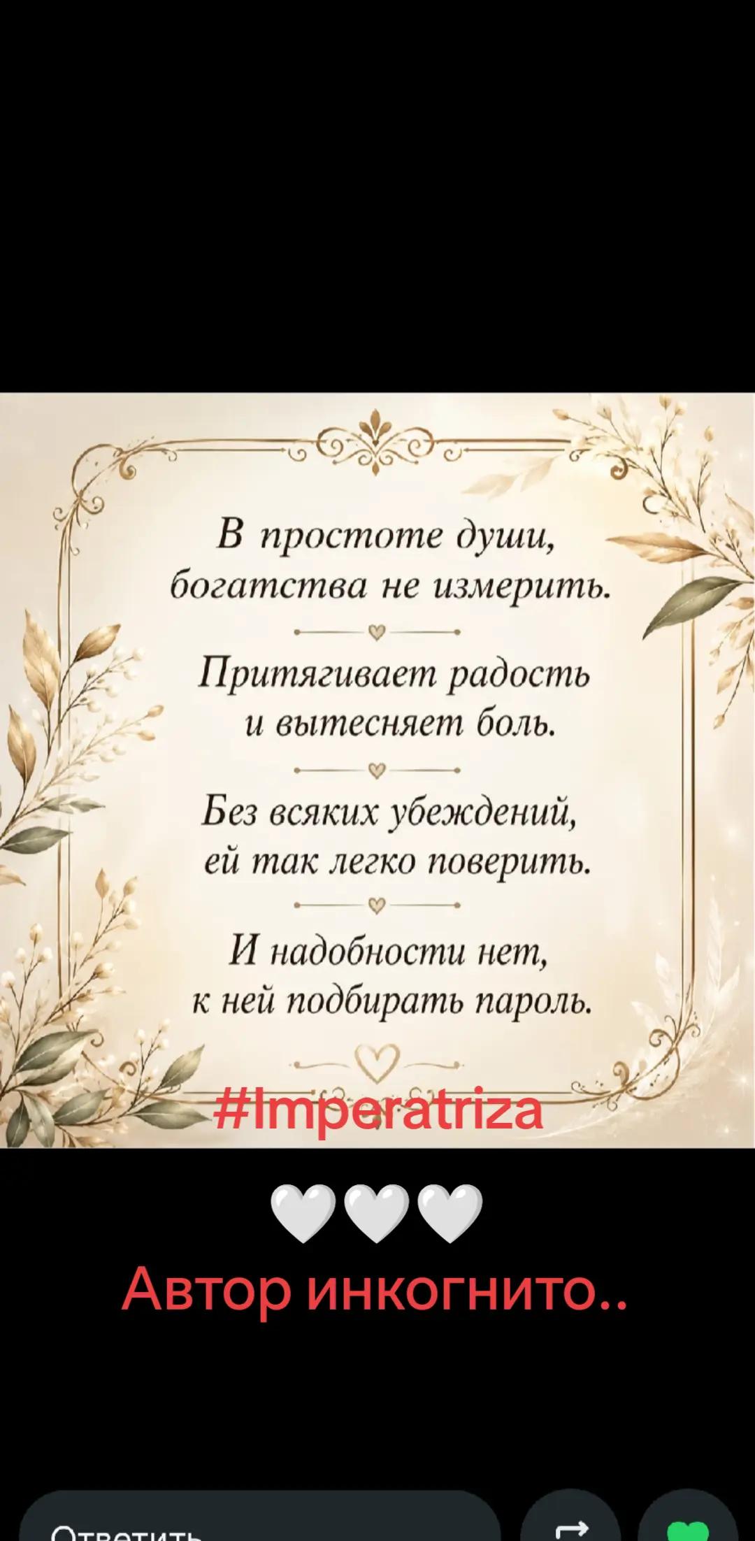 @#Imperatriza