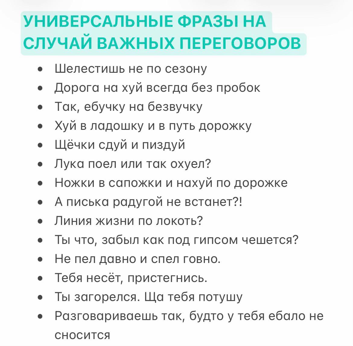 @Щербакова