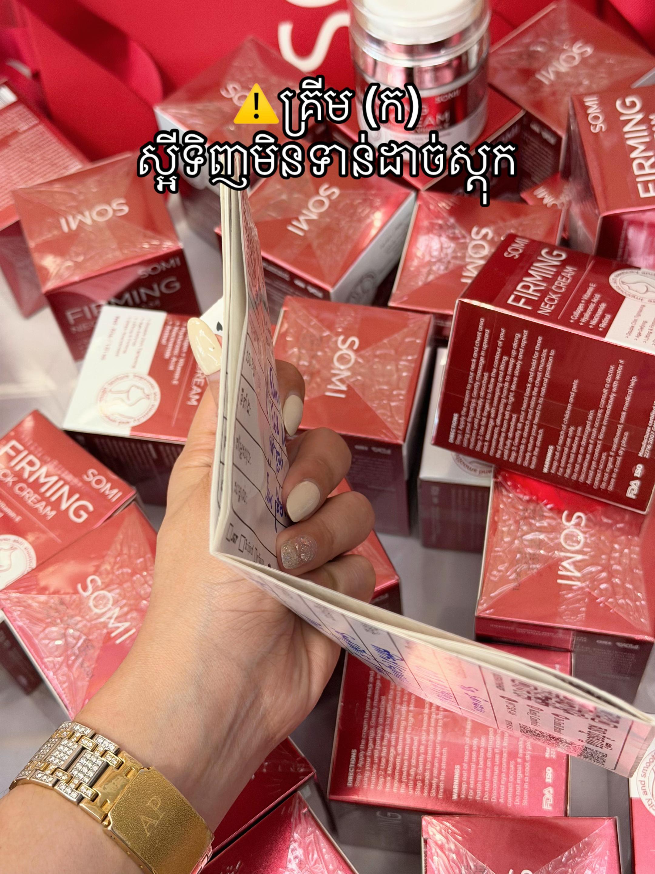 @San Sereyrath-សន សិរីរត្ន័