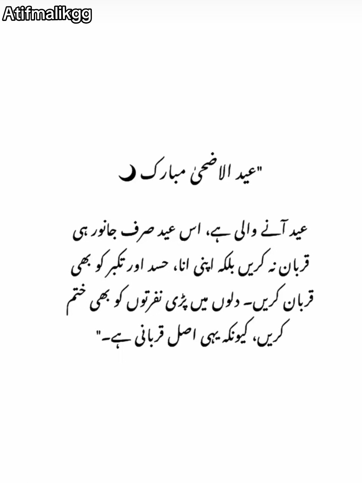 @عاطف ملک🖤