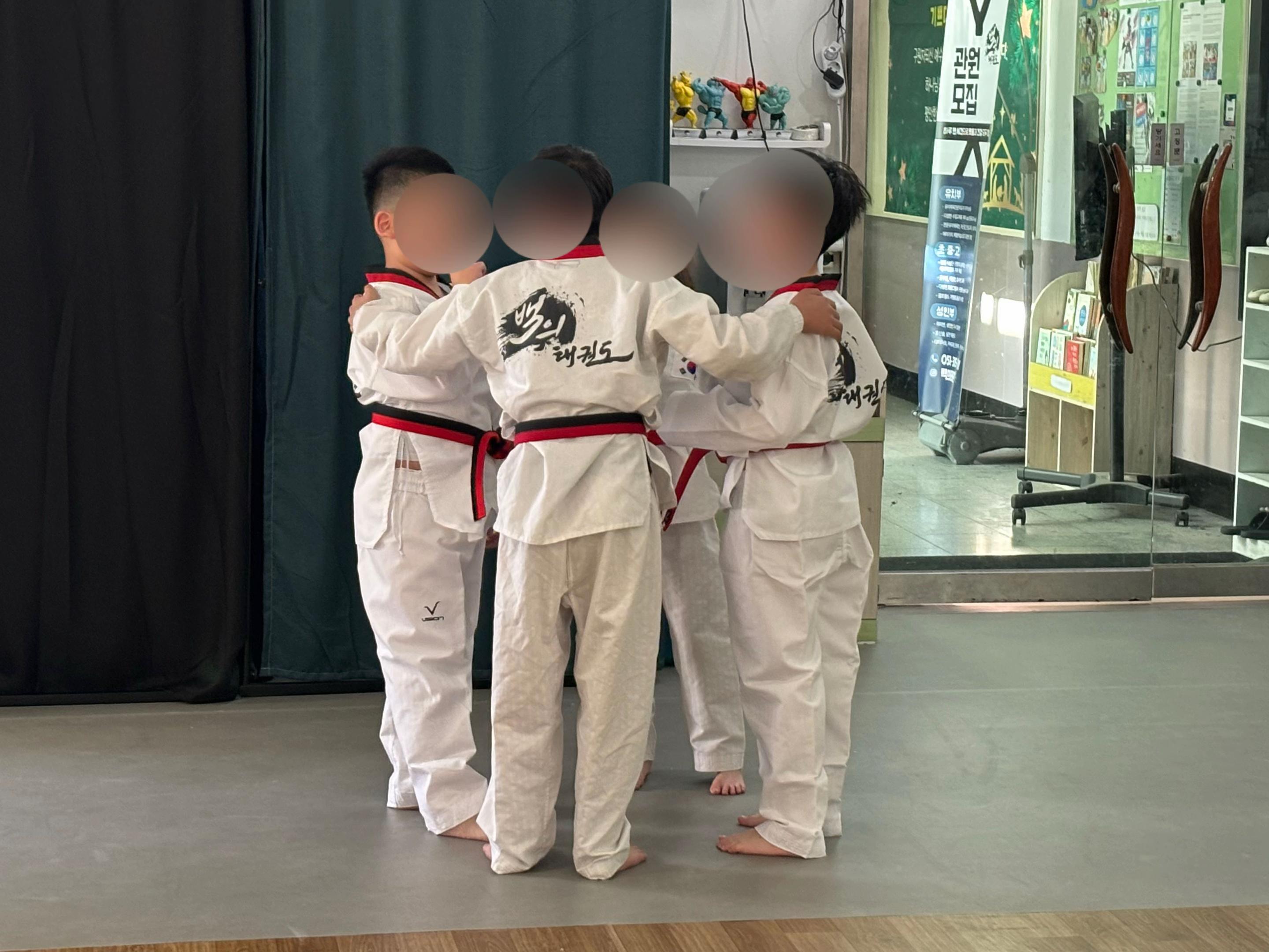 @백의 태권도