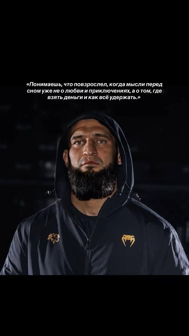 @отзвук