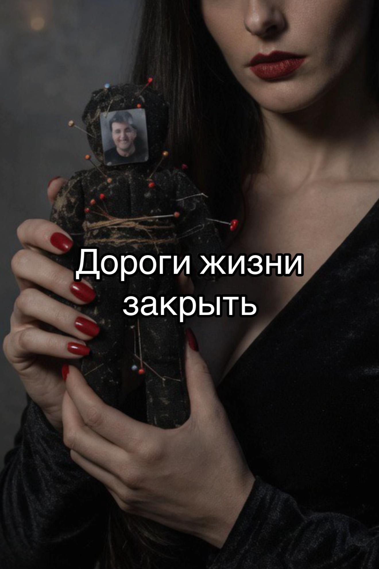 @МАРА МАГИЯ | РИТУАЛЫ