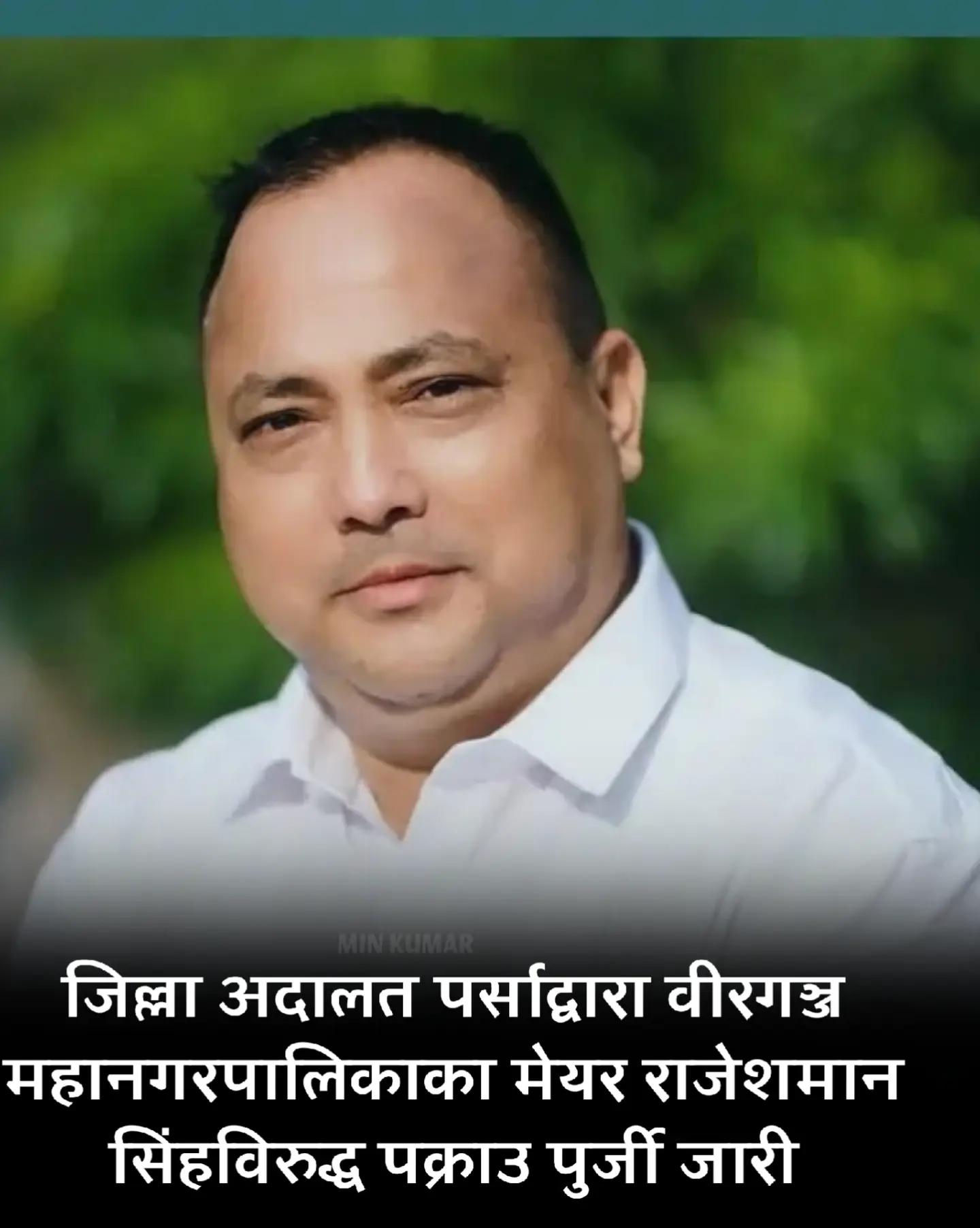 @UDAYA NEWS NEPAL