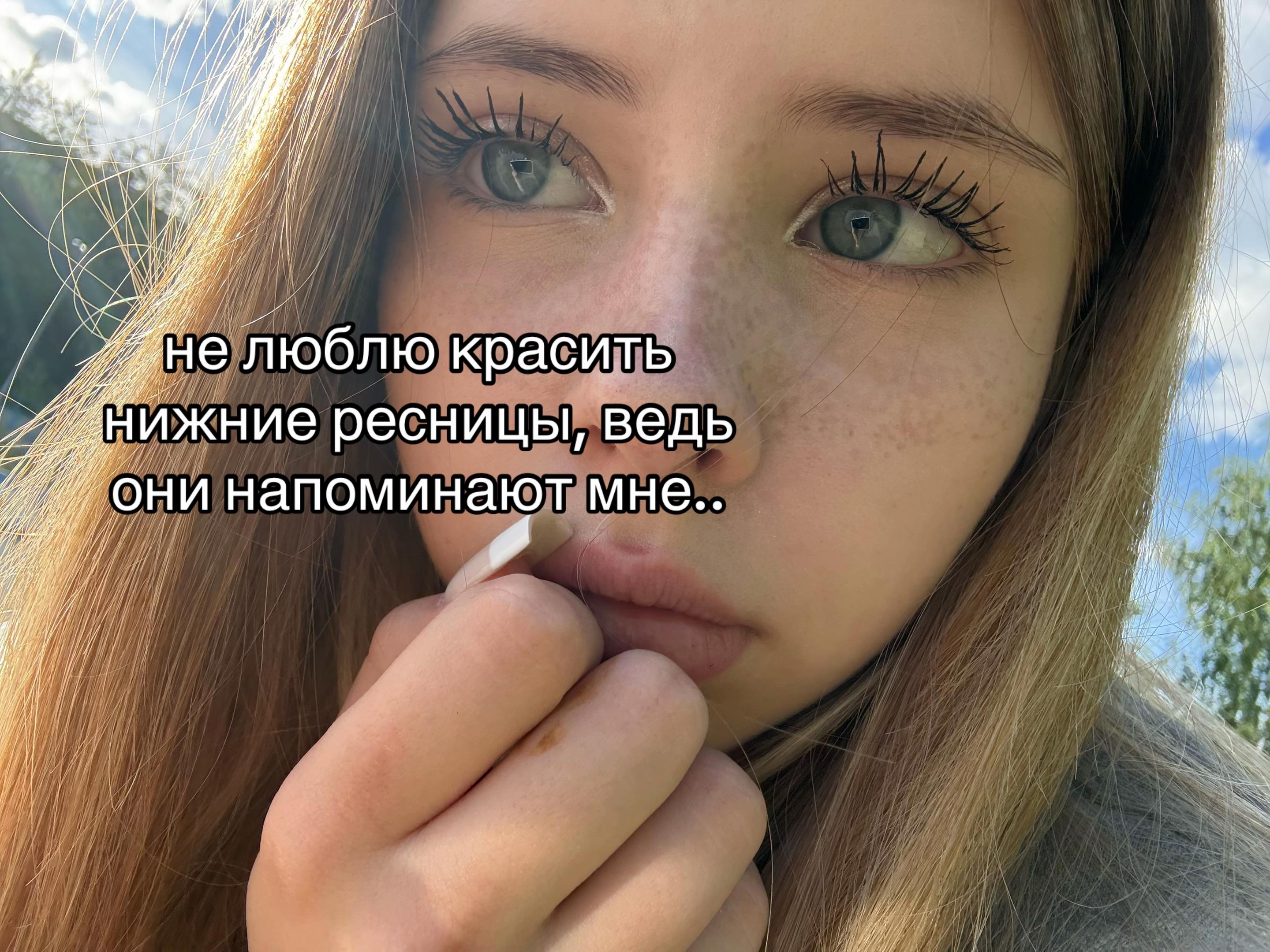 @тгк:куколка🪽