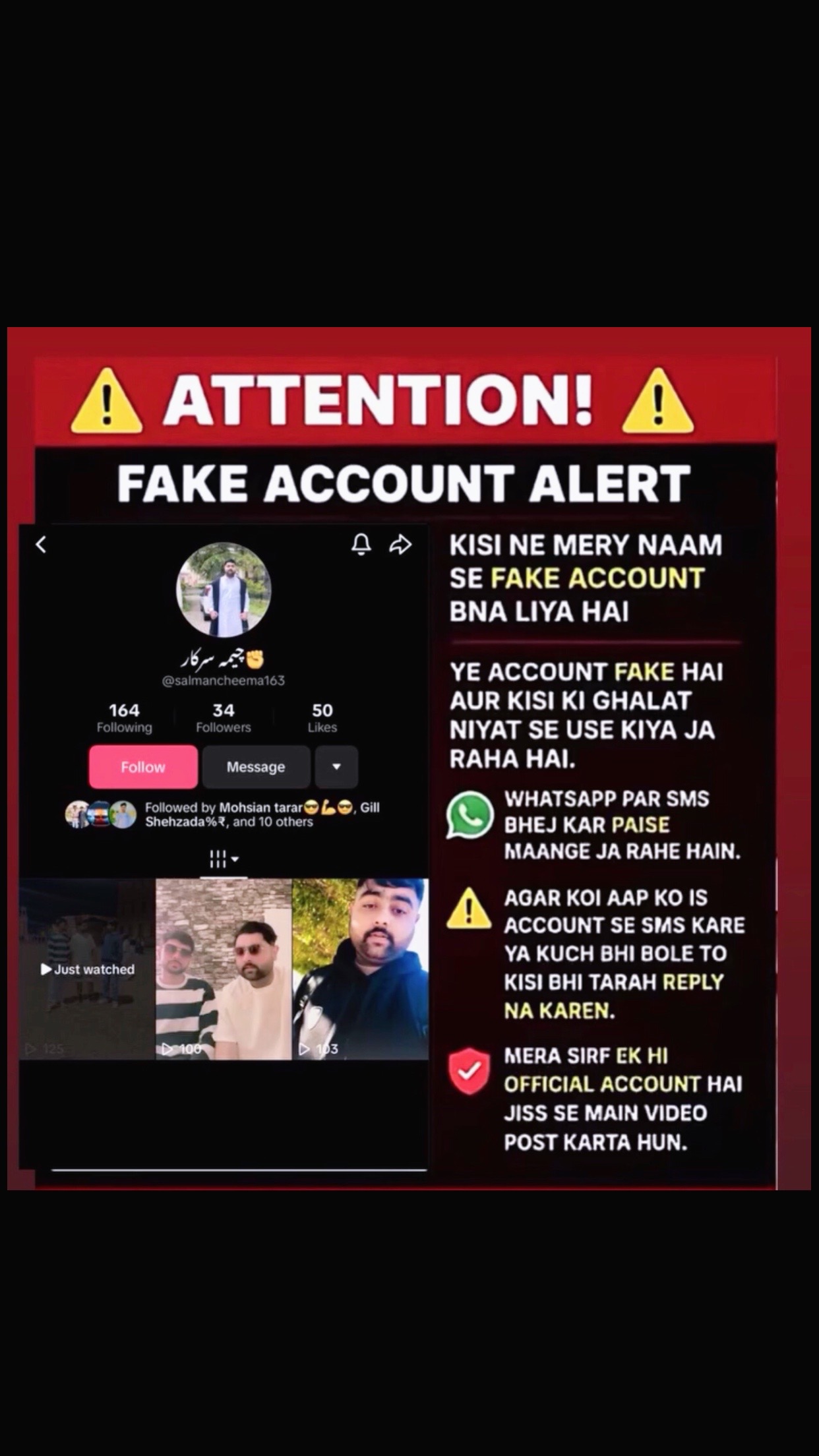 @چیمہ سرکار 🚩