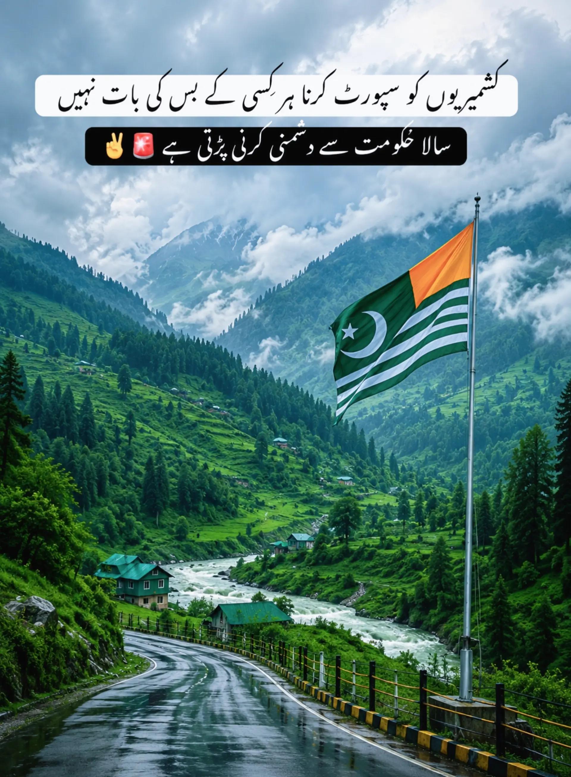 @💎 کشمیریI am 💎