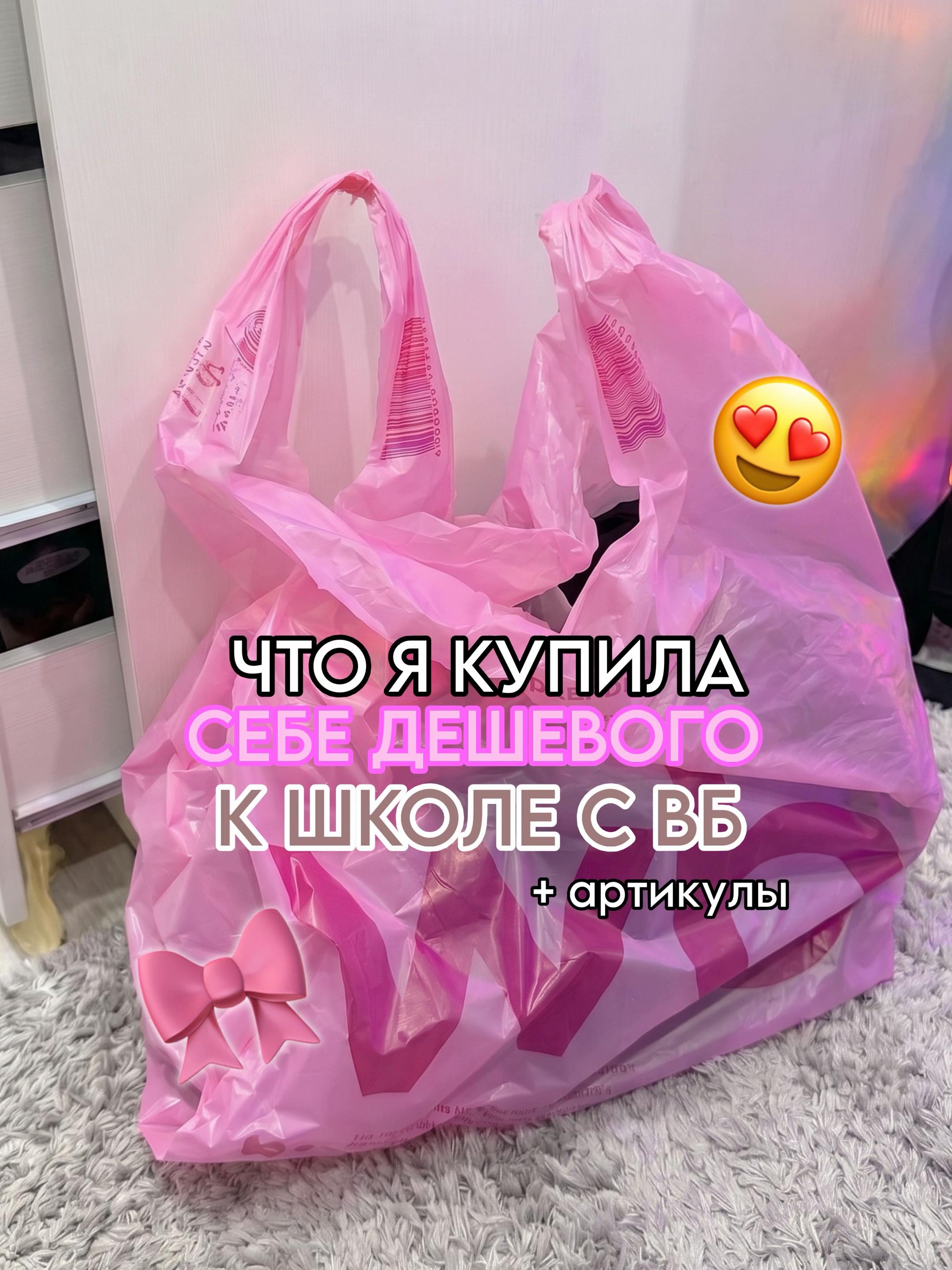 @тгк: paradisewb
