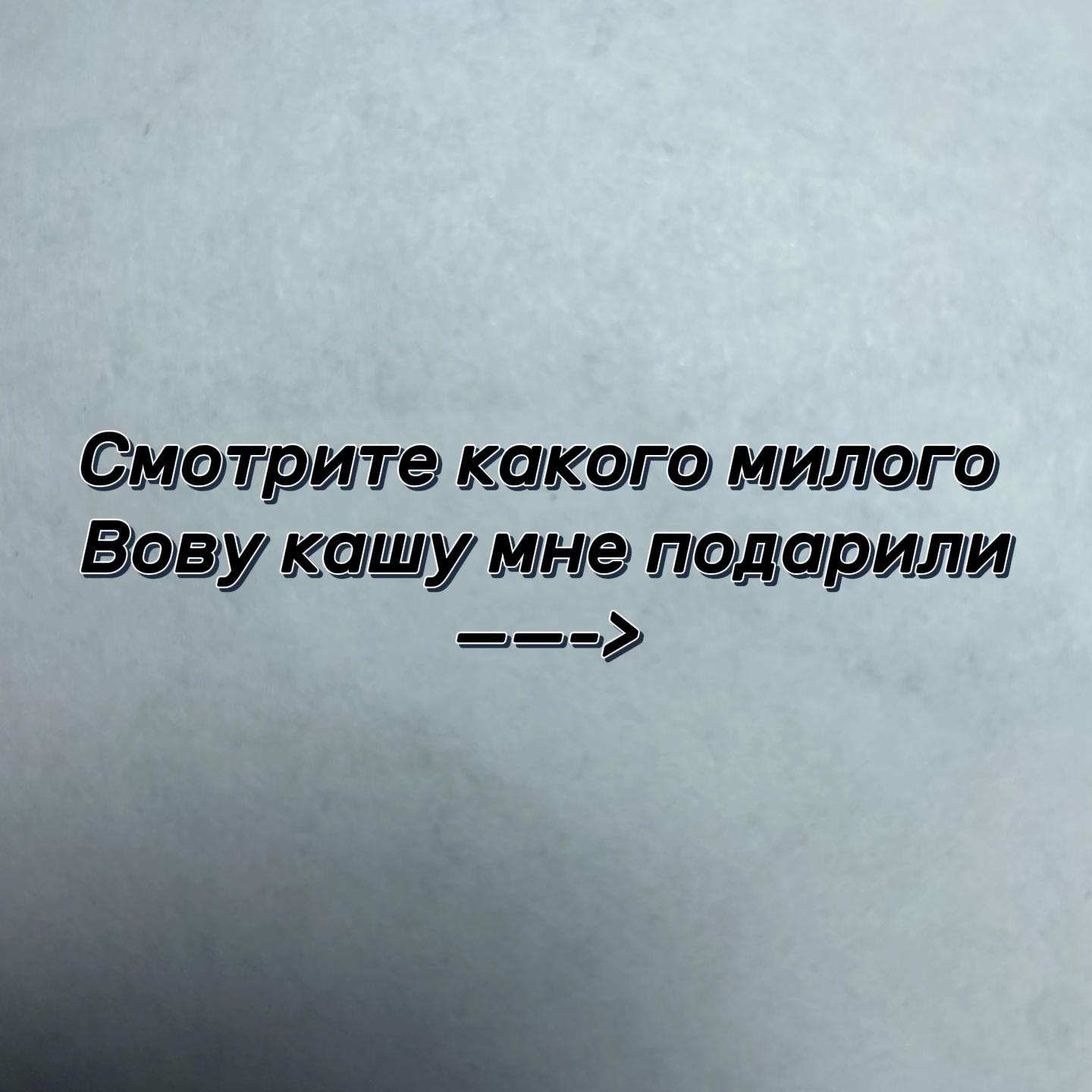 @ЭНДВИ