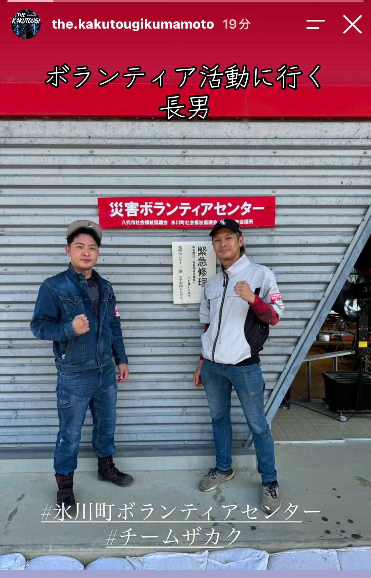 @将軍