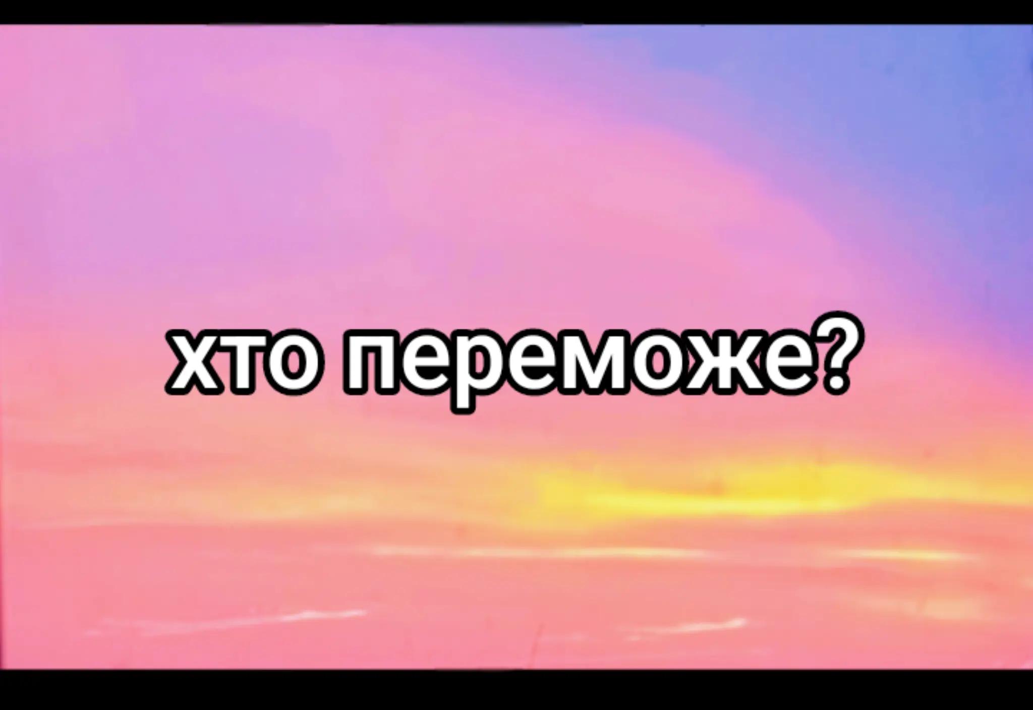 @♡ Ukraine_Ua : ) ♡