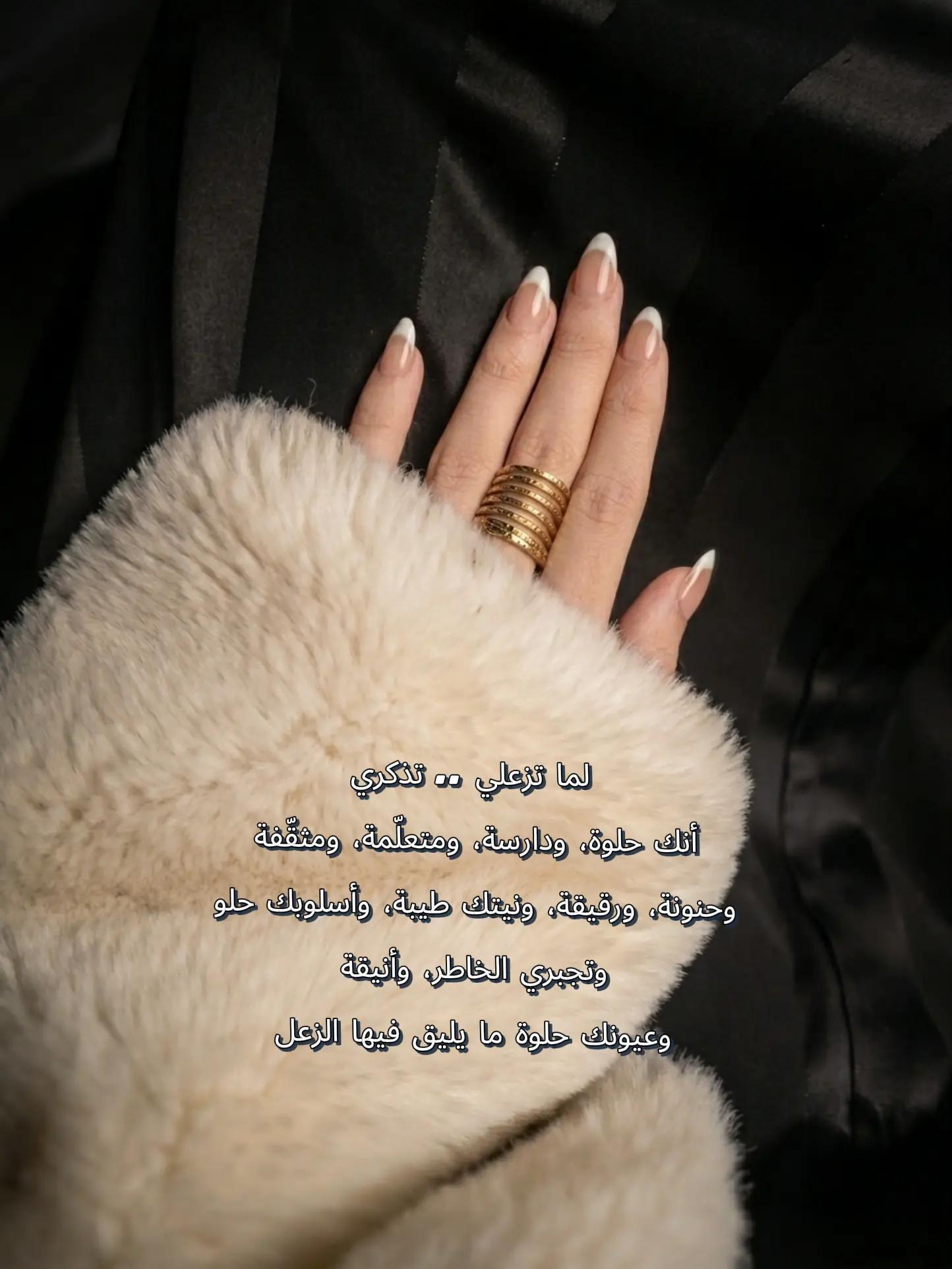@م. آيَة آَل مَجِيد.