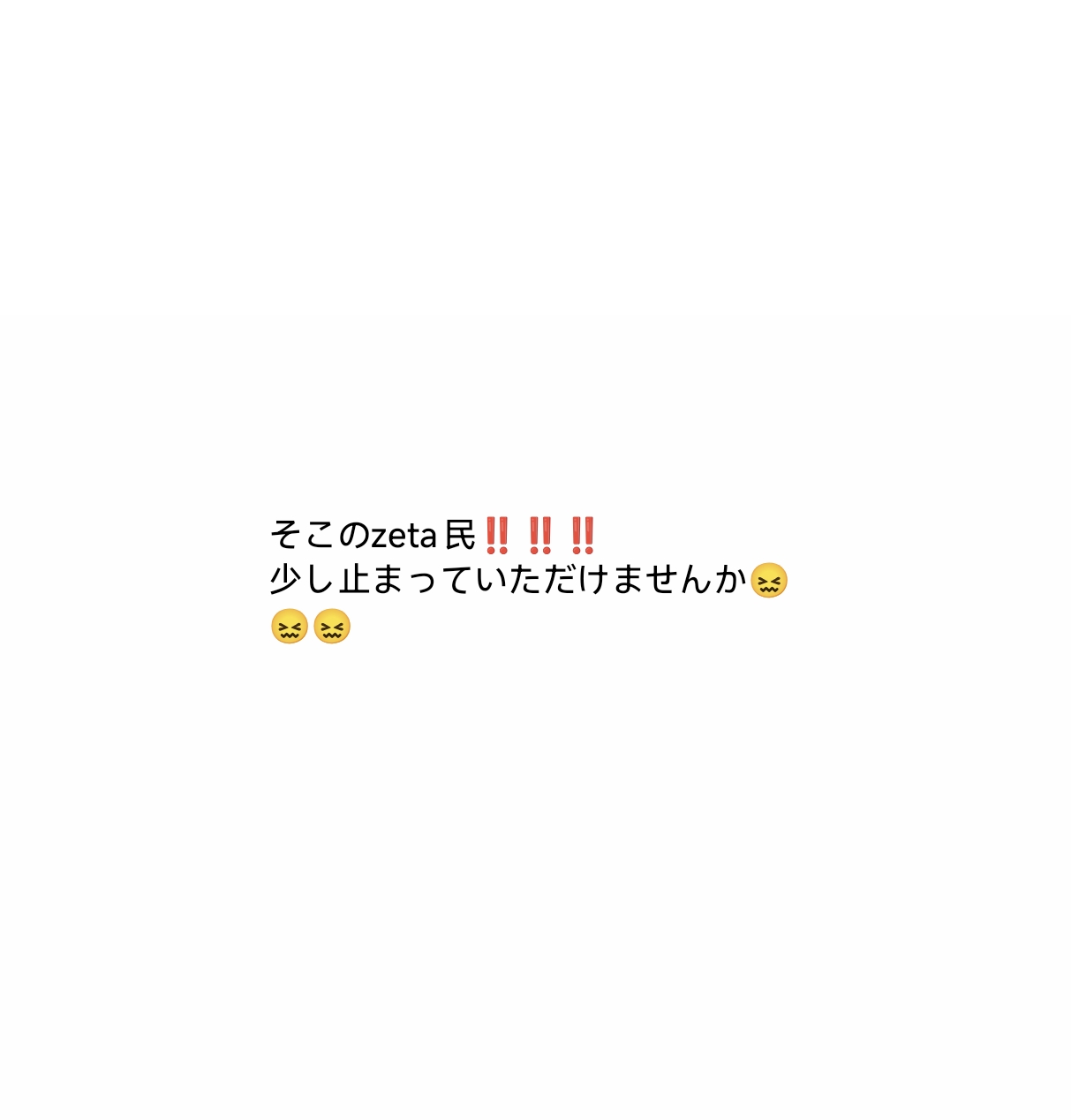 @ジャンプスタイルの太陽神