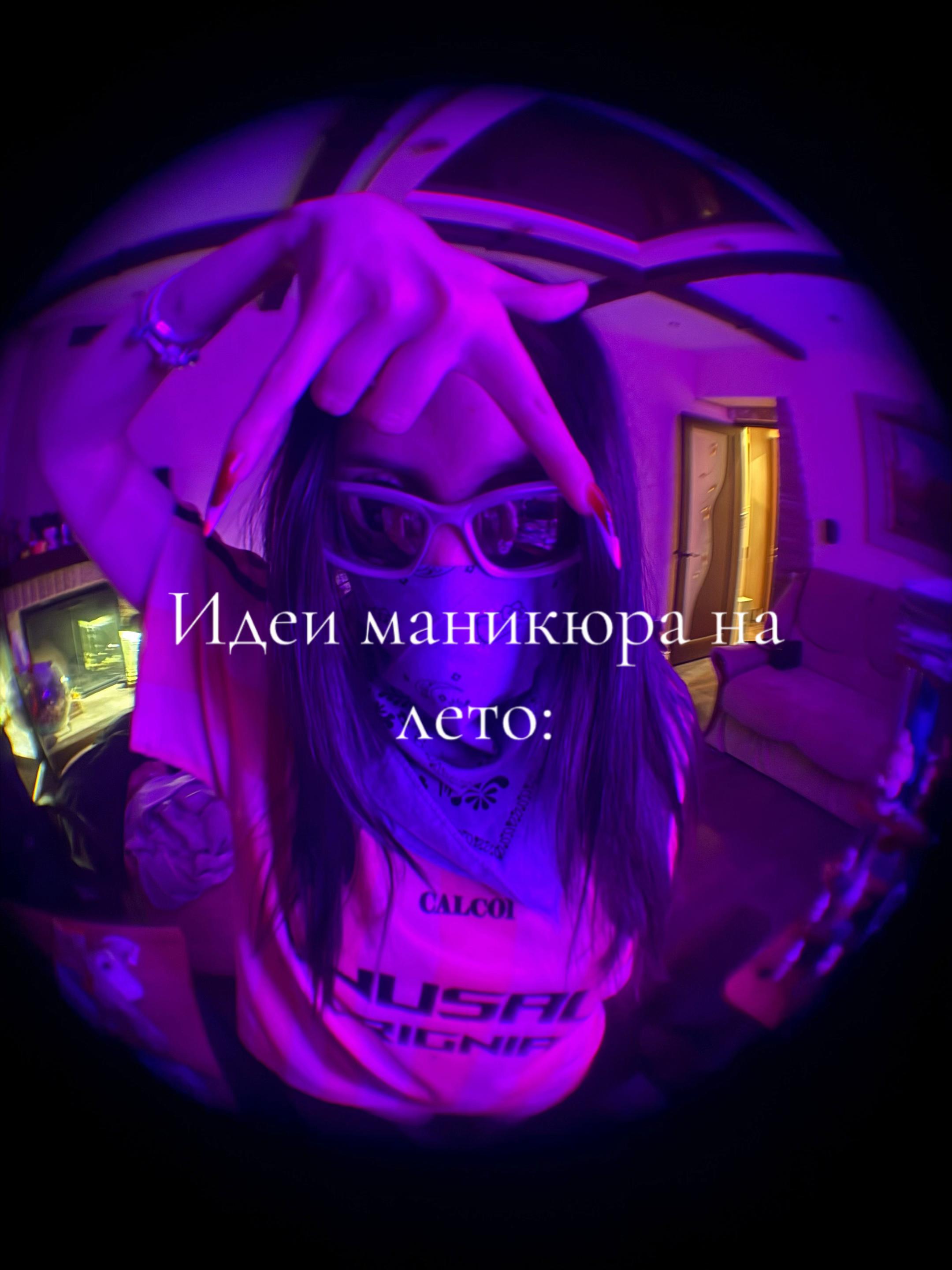 @akulii_chlen