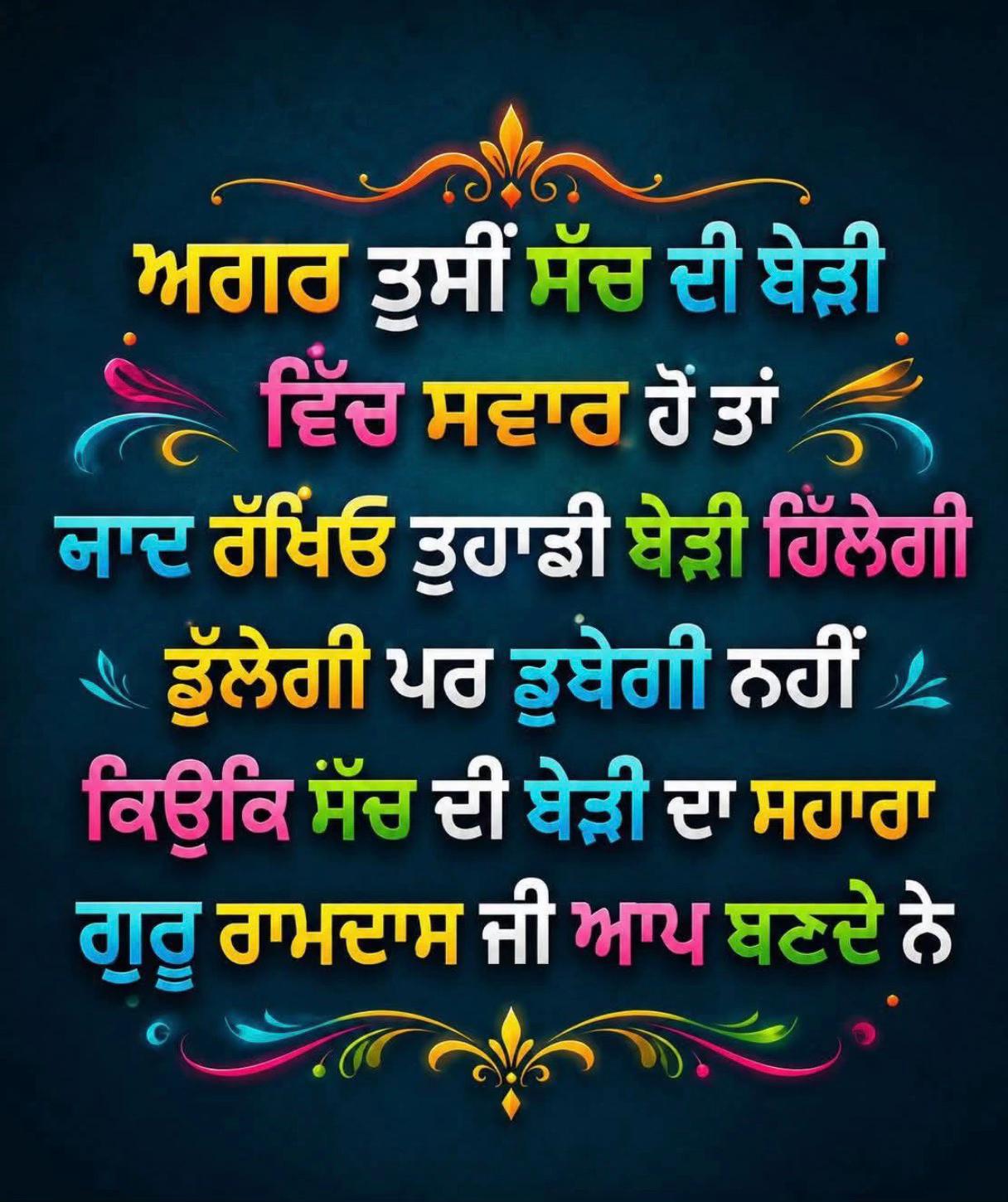 @Bhupinder Sidhu Rai