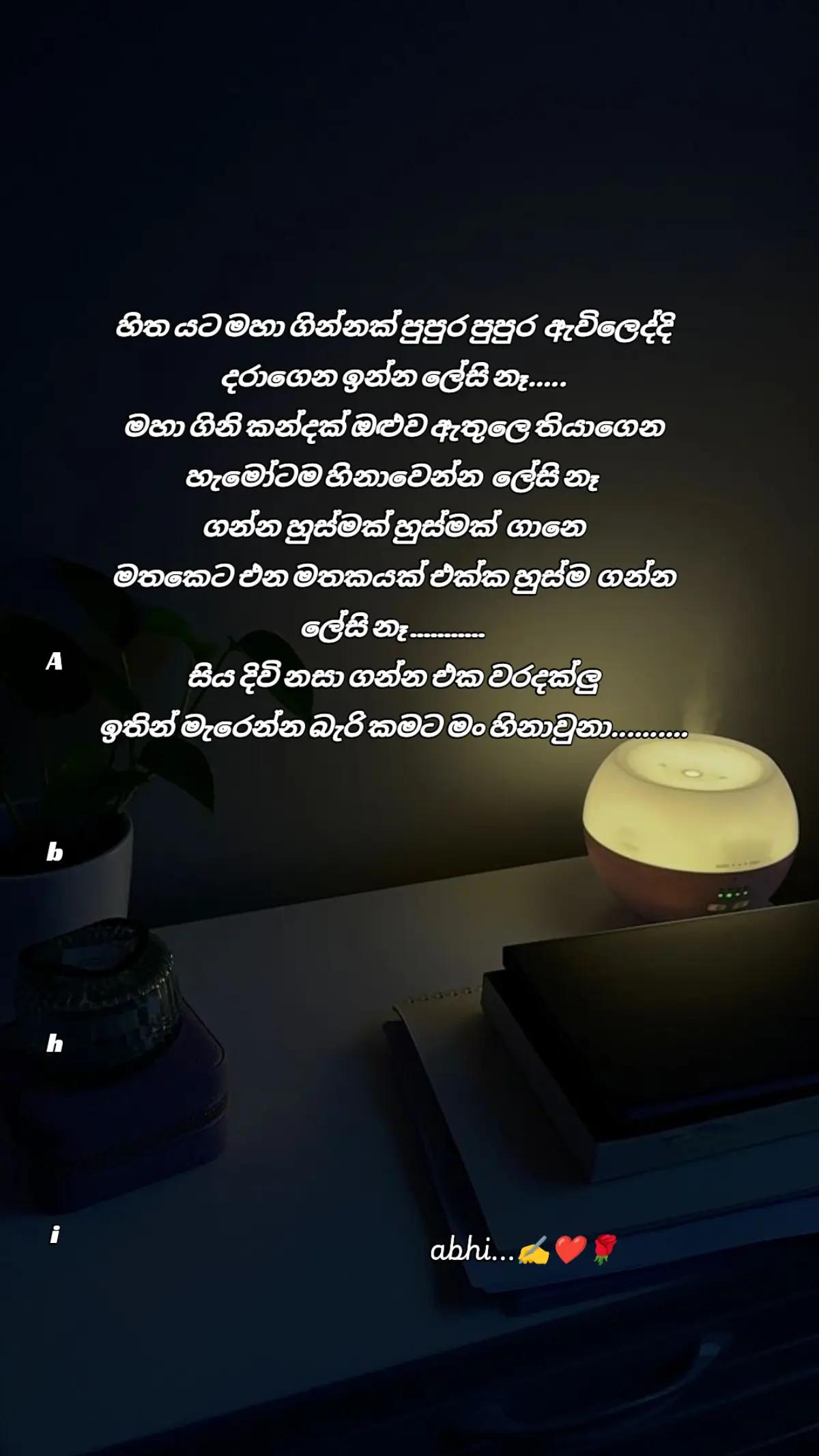 @💙අභි💙ABHI💙~~&bull;&bull;