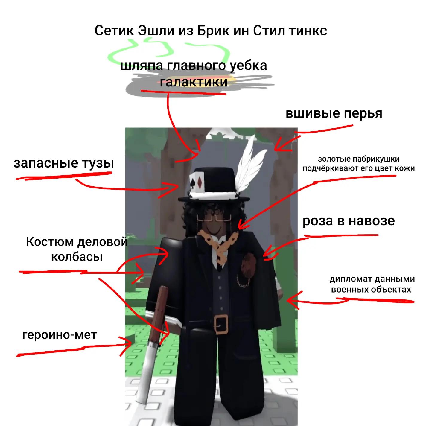@Ktoshnik(общ враг тик тока)