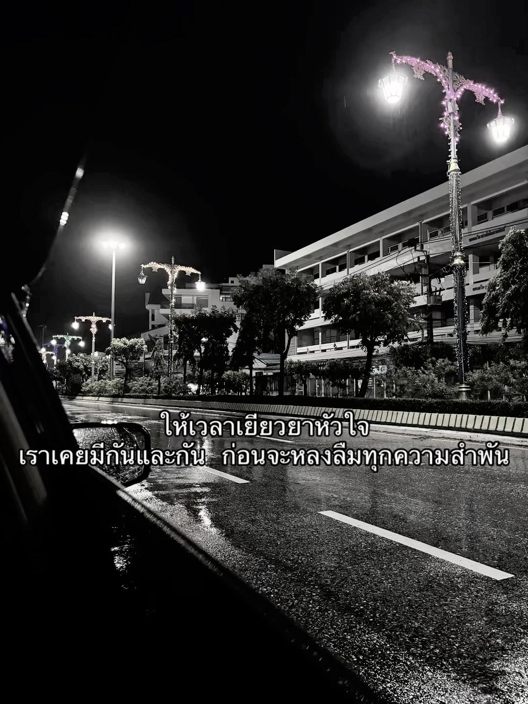@เธรด🖤🎭