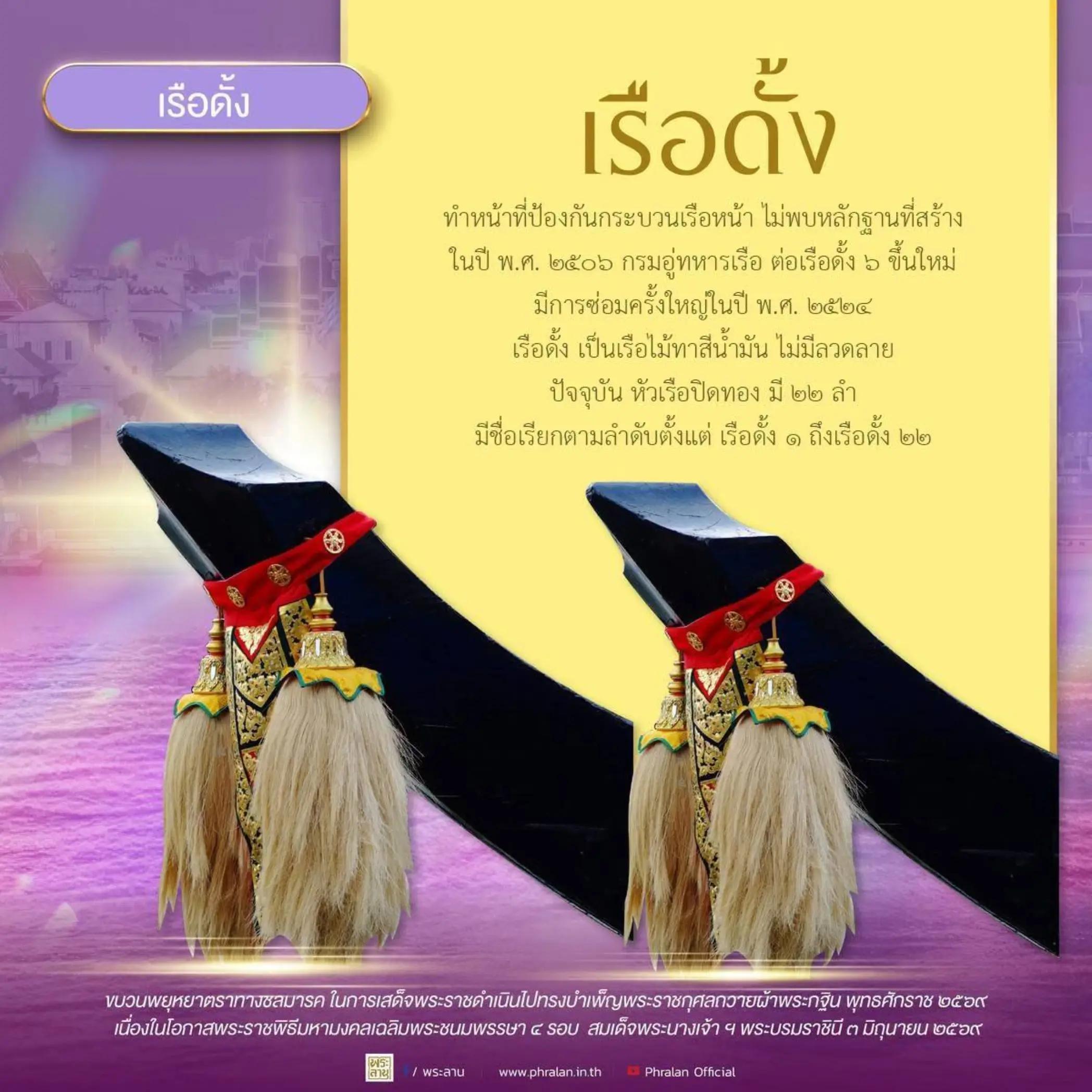 @Prd-PrachuapKhiriKhan Province