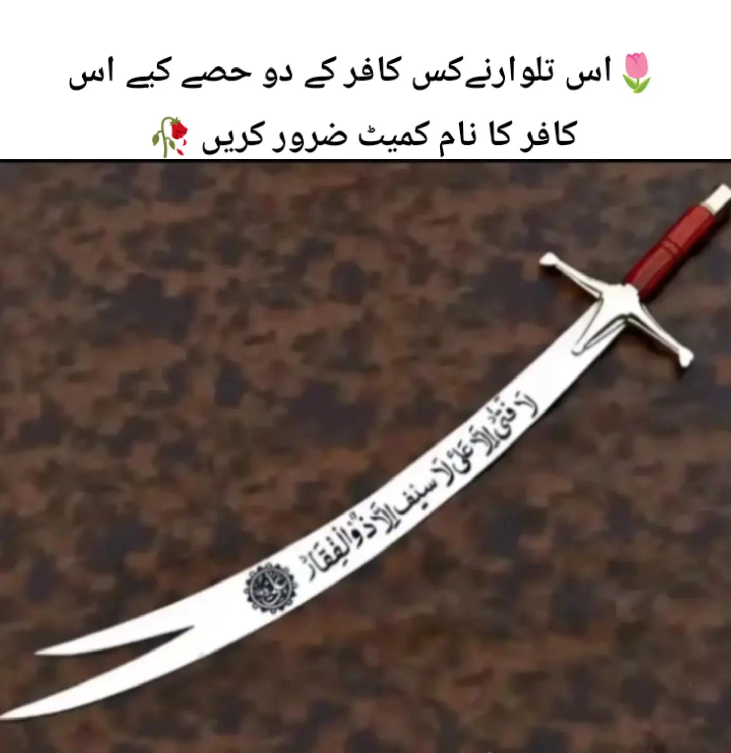 @👑Javed jatoi ♥️💙💚💜🤎🩵💛✅
