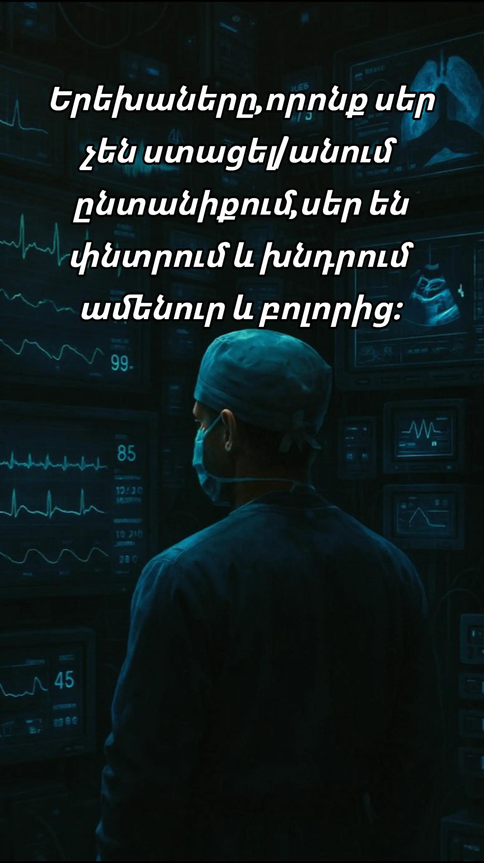 @𝙀𝙇 𝙋𝙧𝙤𝙛𝙚𝙨𝙨𝙤𝙧