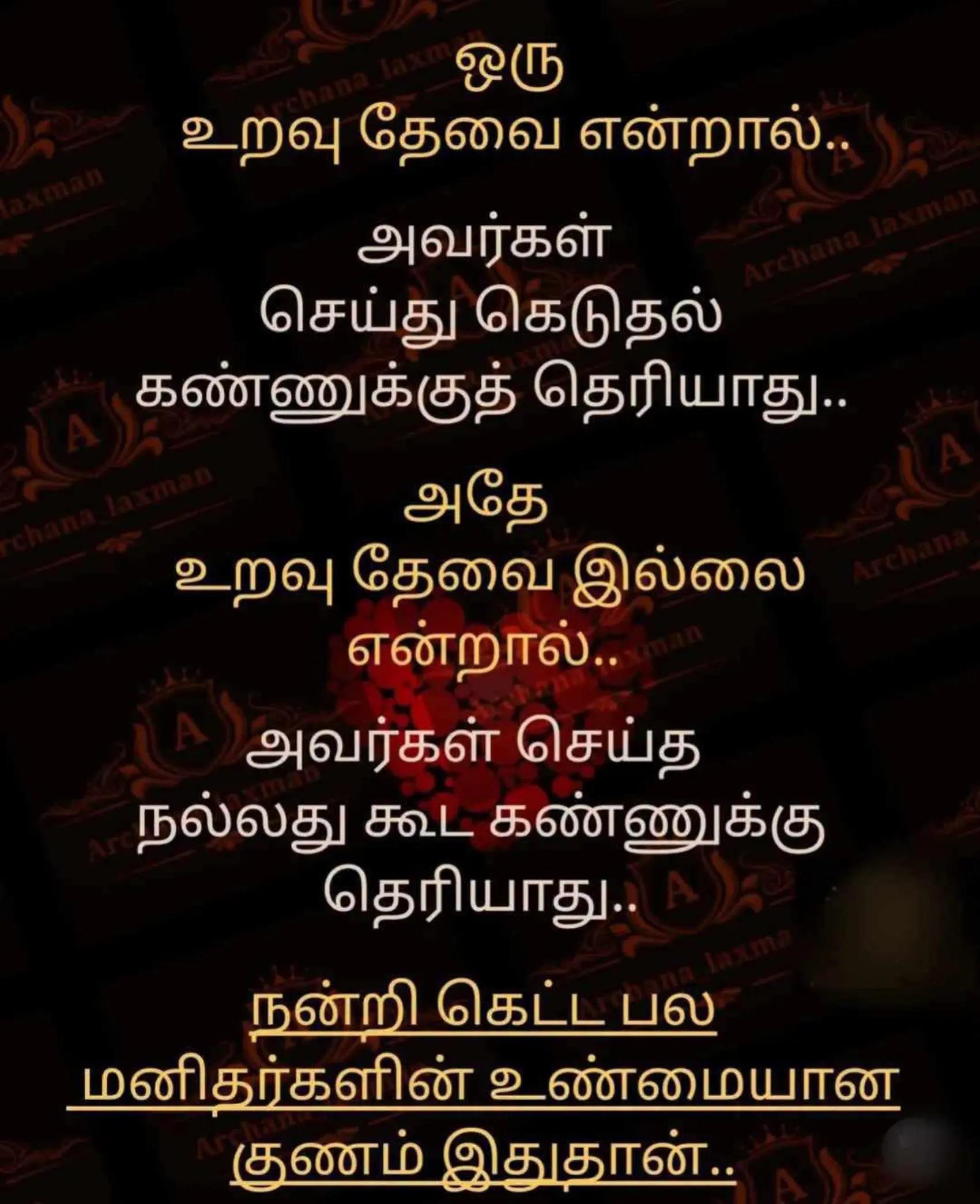 @🕉🙏ஈசனின்🔱மகள்🔱ப்ரியா🕉🙏
