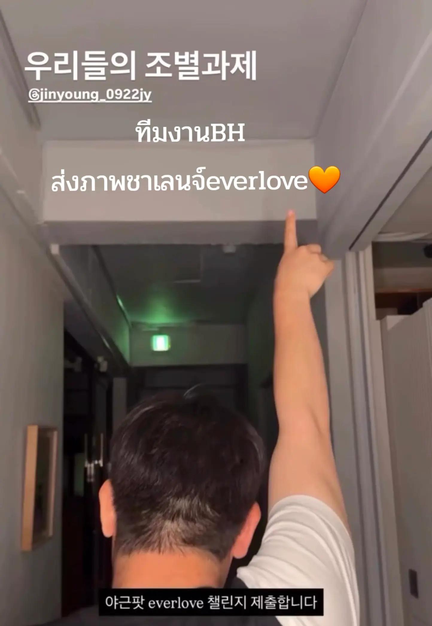 @Achariyaporn Namdee