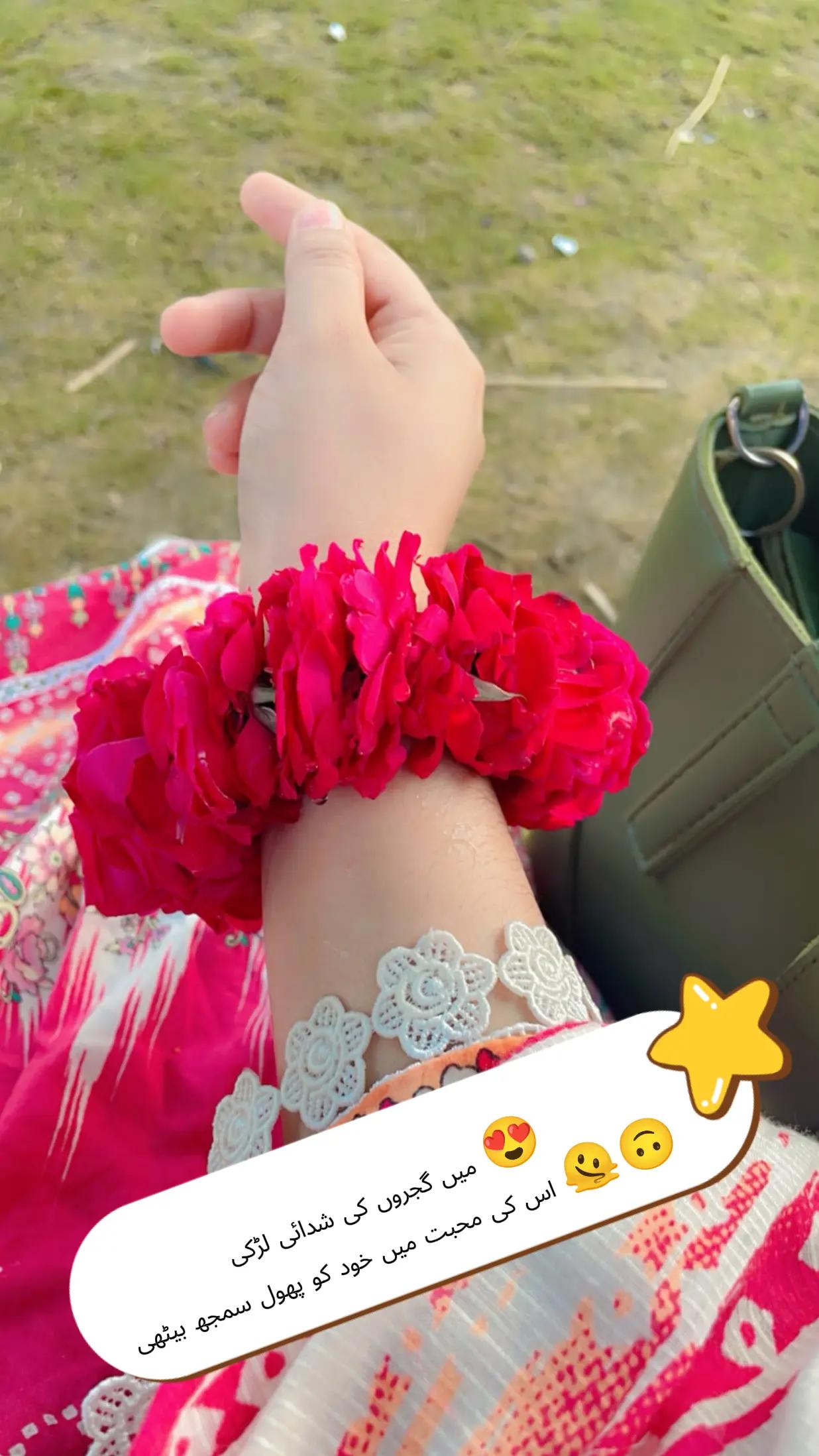 @☘️🥀دل کی باتیں 🌸🍂