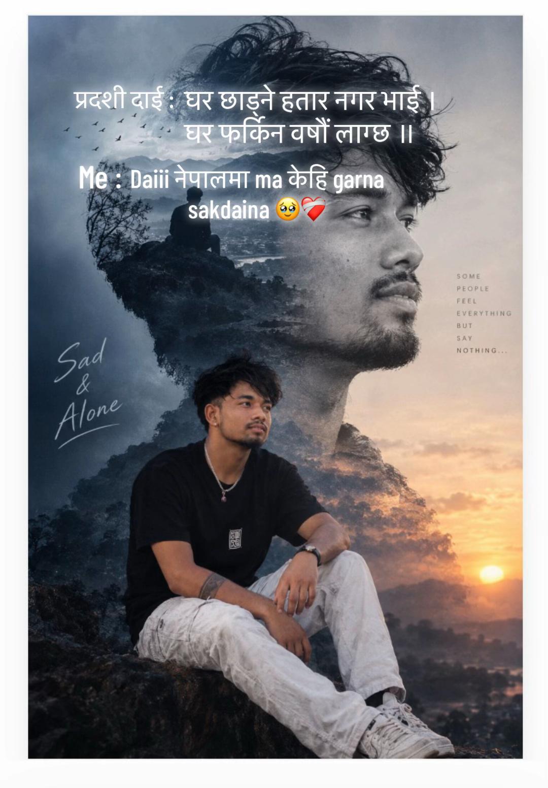 @निराजन बखरिया 