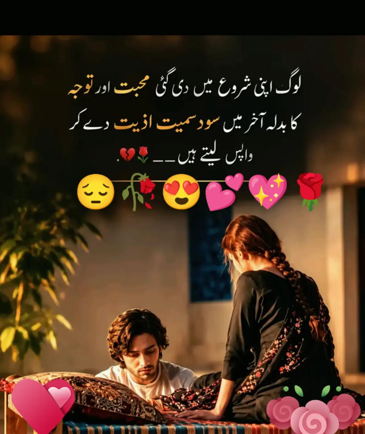 @Hassan Hussain💞