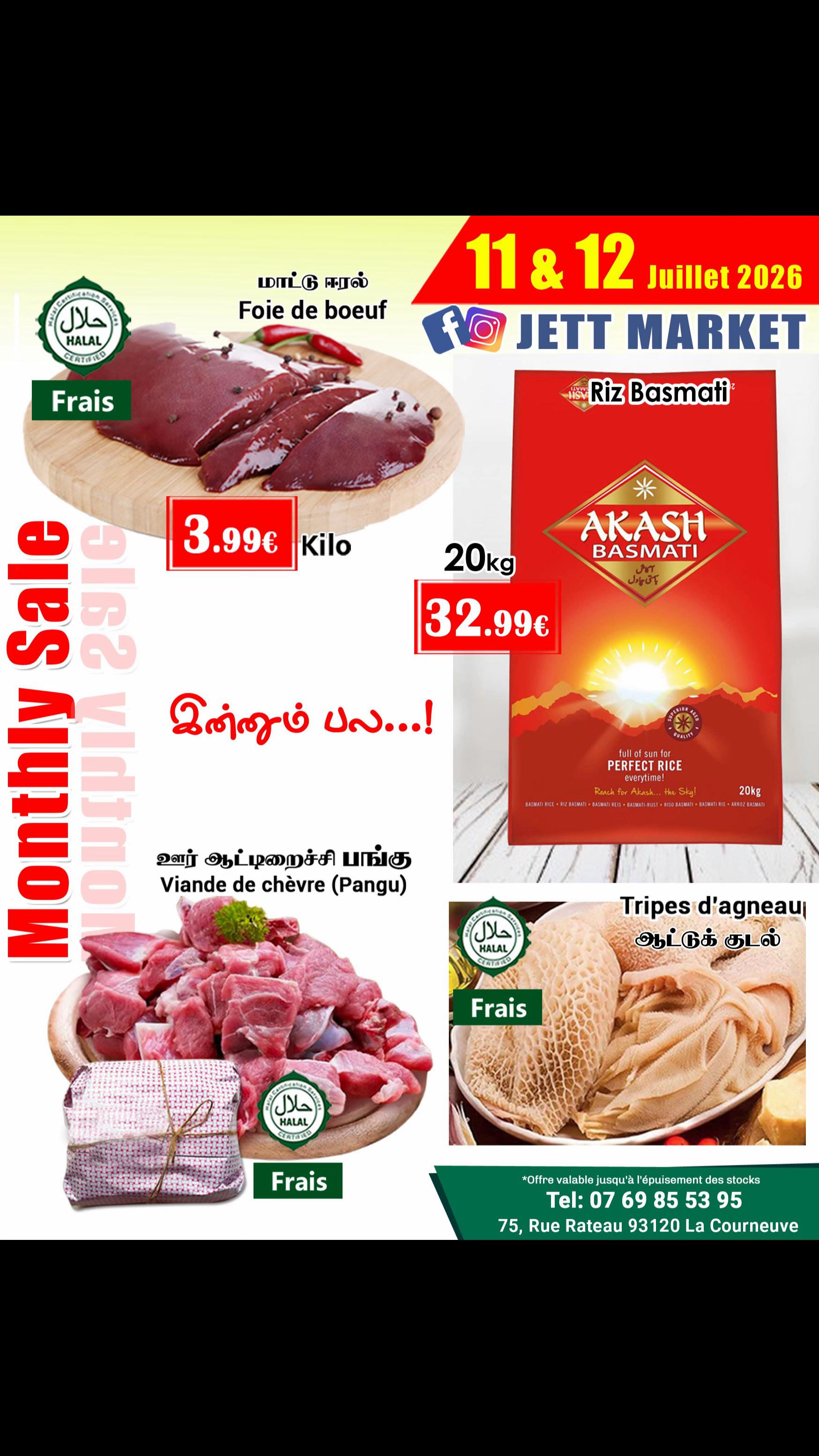 @JETT MARKET