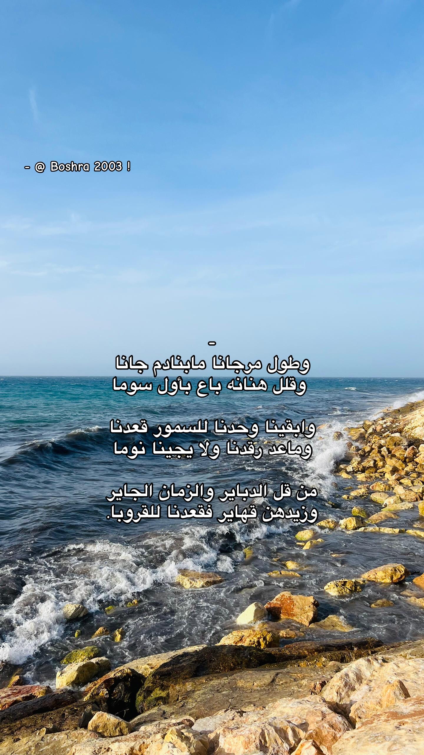 @﮼بَ | ١٤٢٣هـ .
