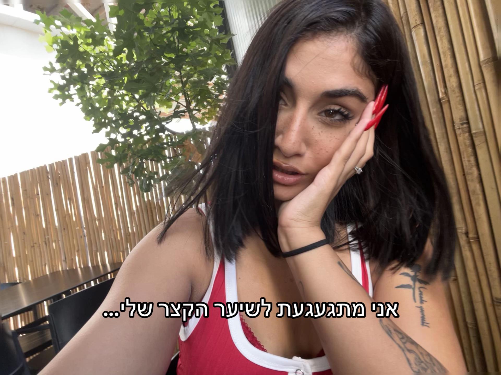 @rebecka_hasid