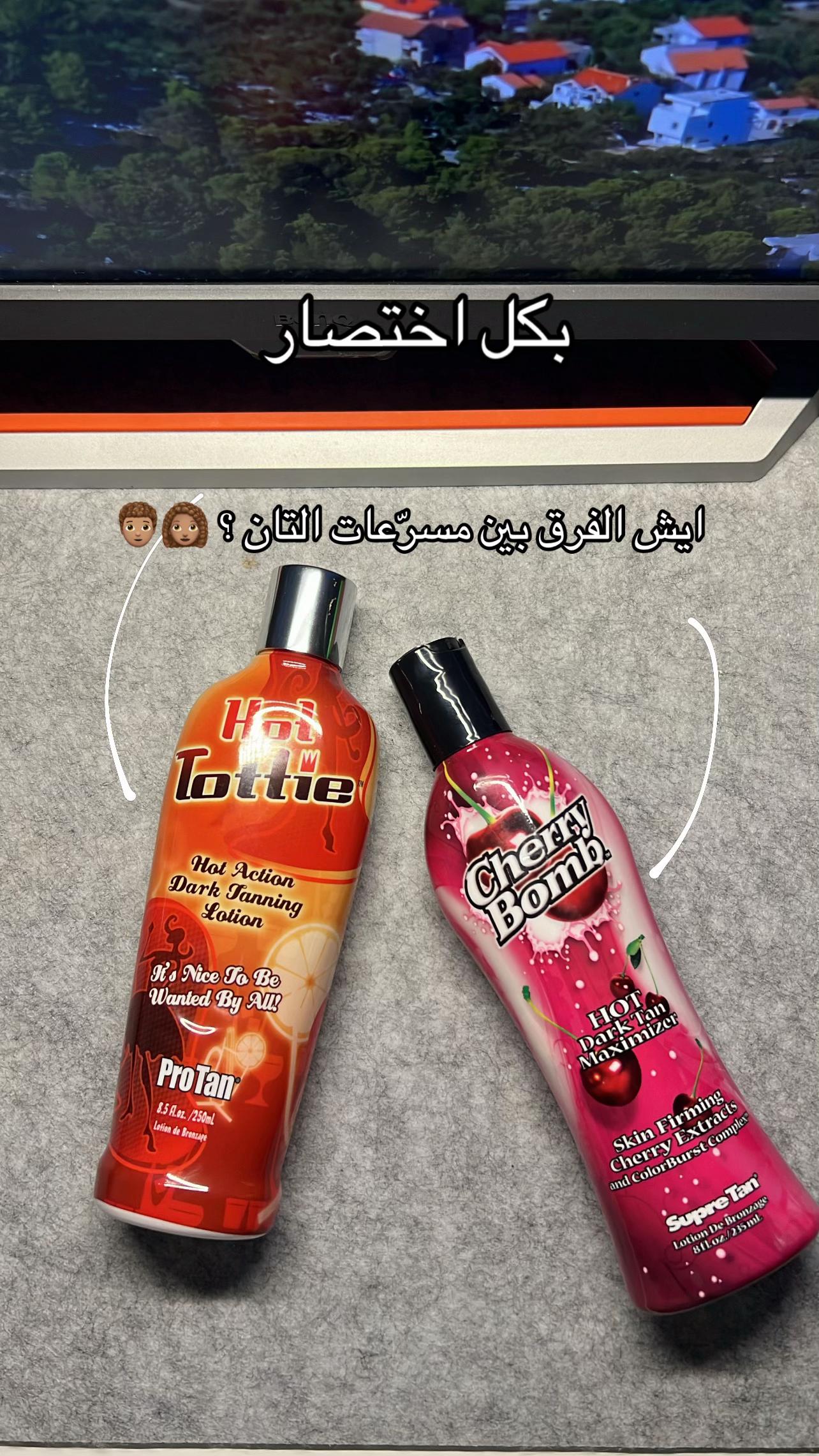 @شمس | تان