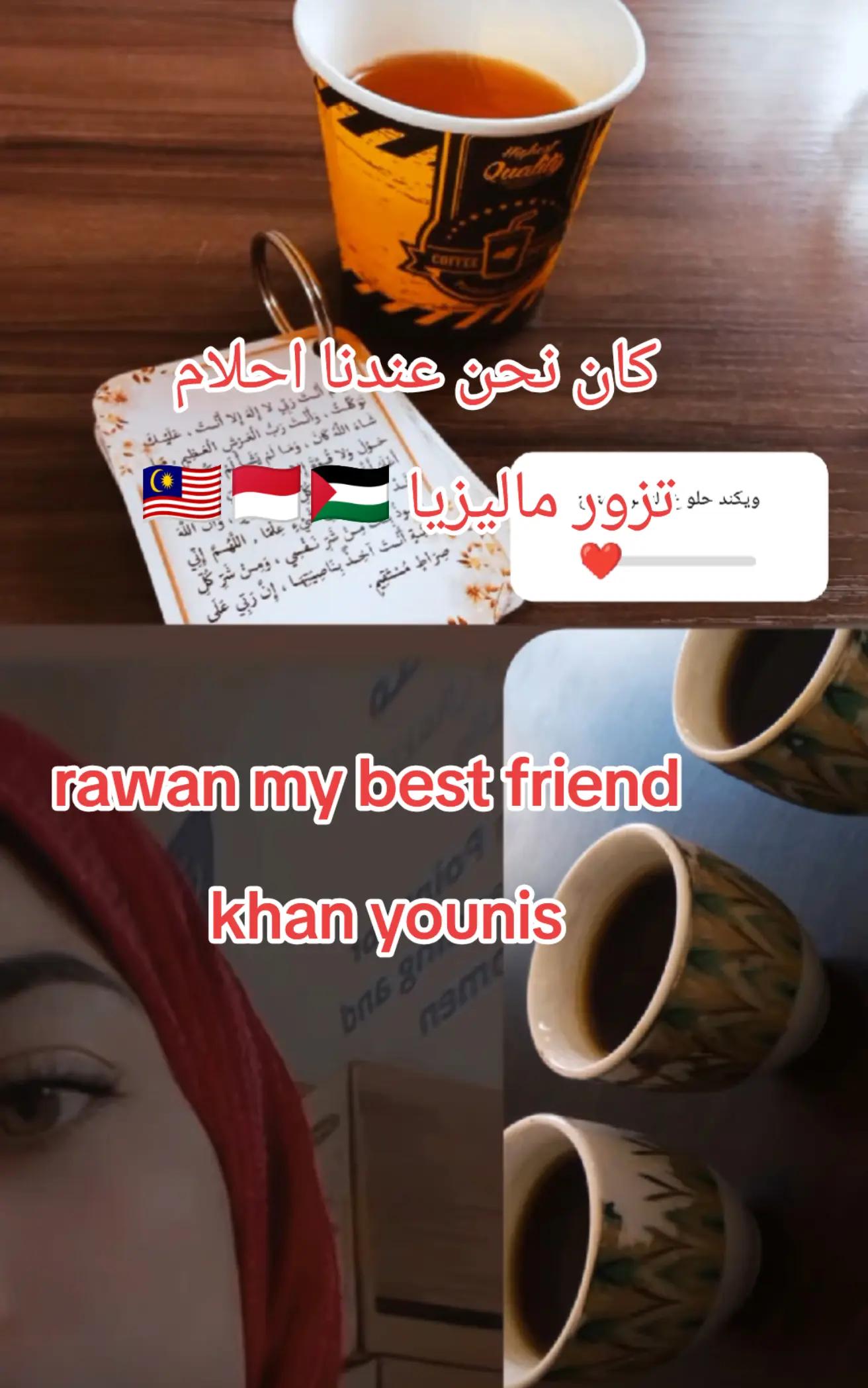 @نور هان محبه فلسطين