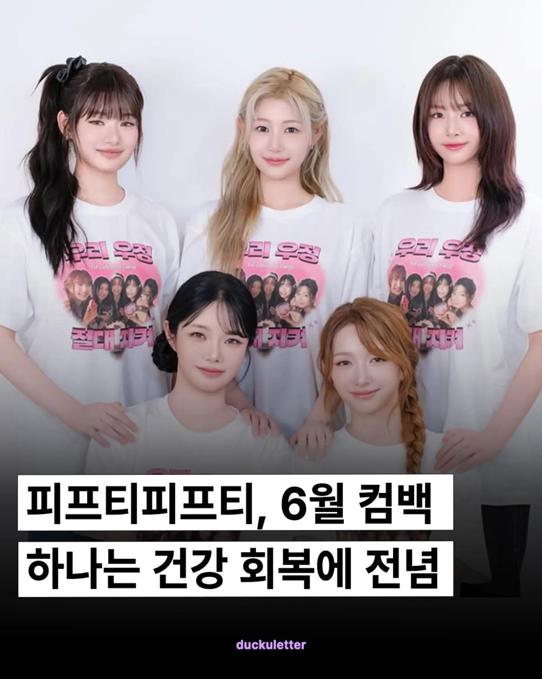 @더쿠레터