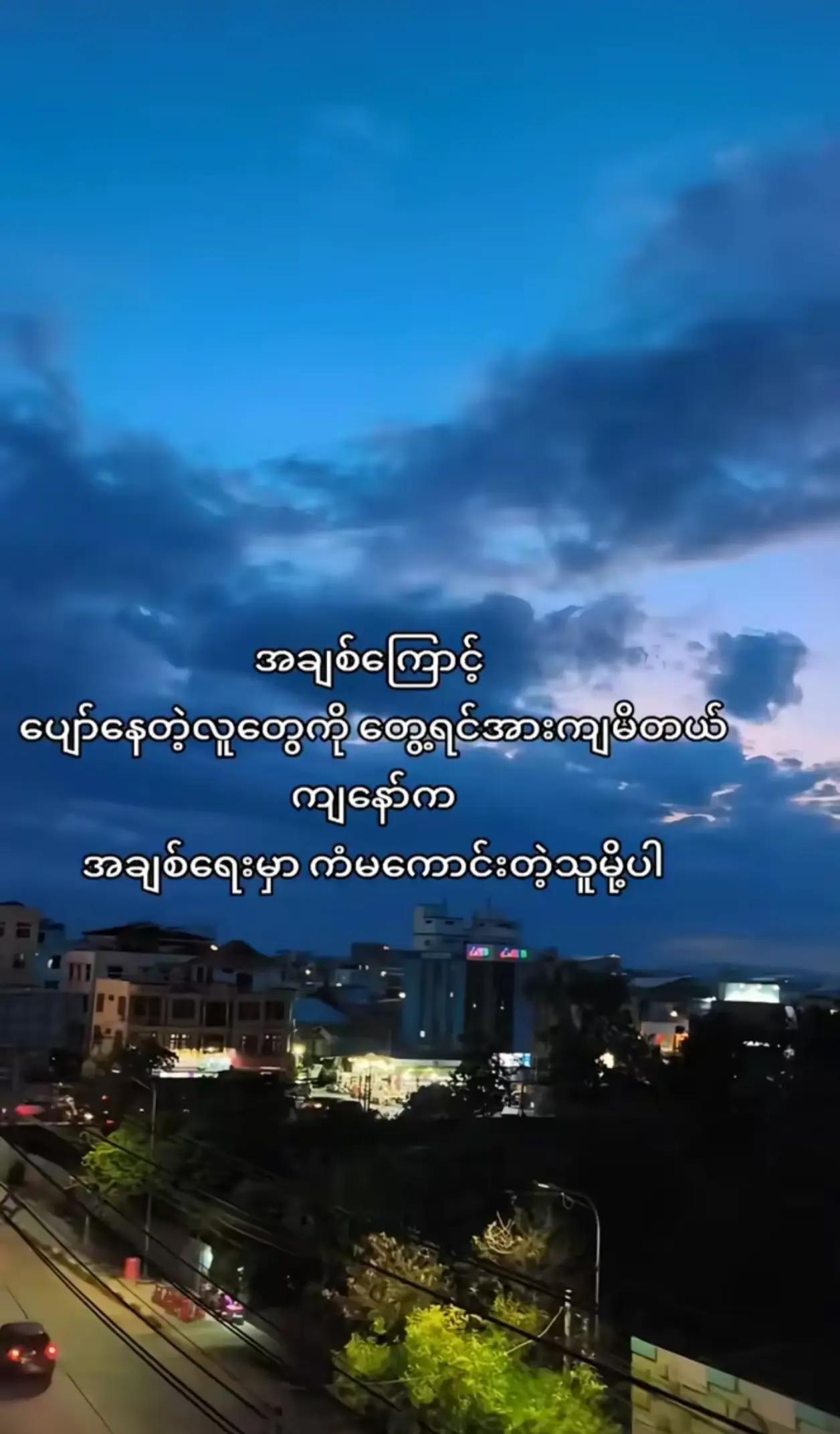 @Kᴀɪʀᴏ/(ကိုင်ရို)