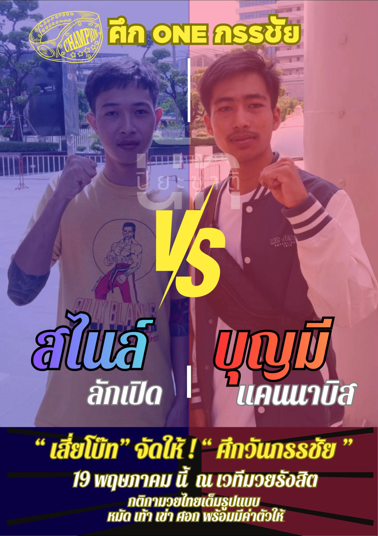 @นัท ปิยะชาติ OFFICIAL