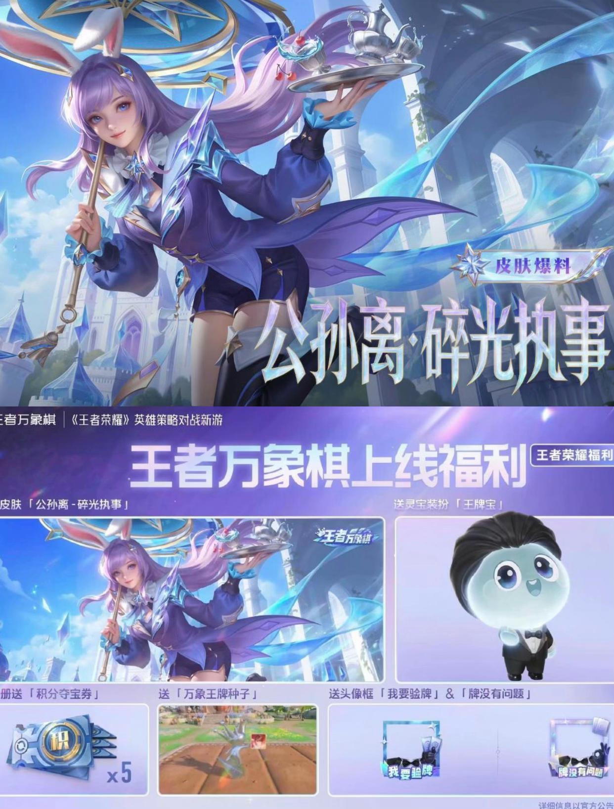 @✨C&aacute; Block-chan✨