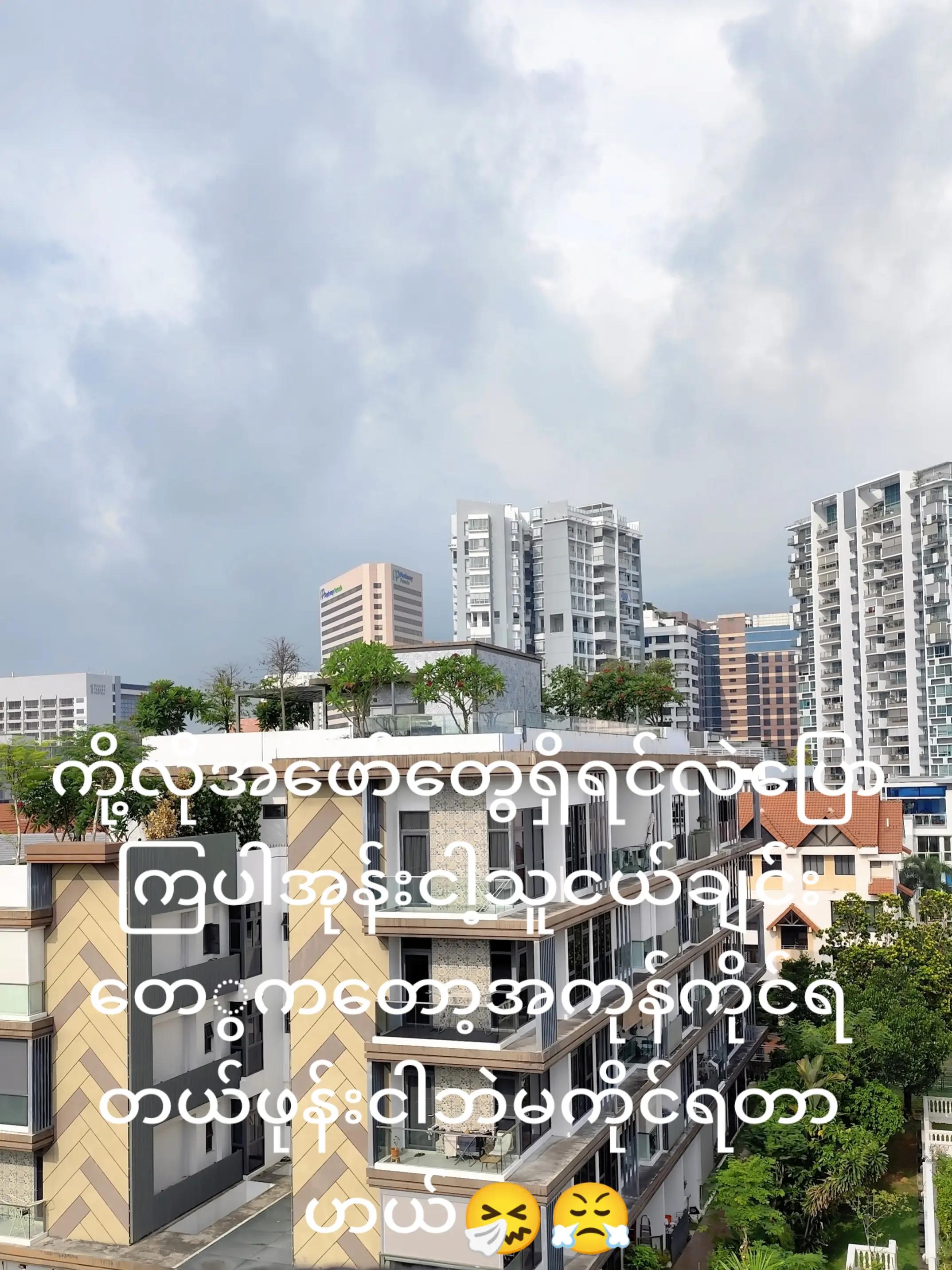 @đAyepa Pađ˛đ˛đ¸đŹ