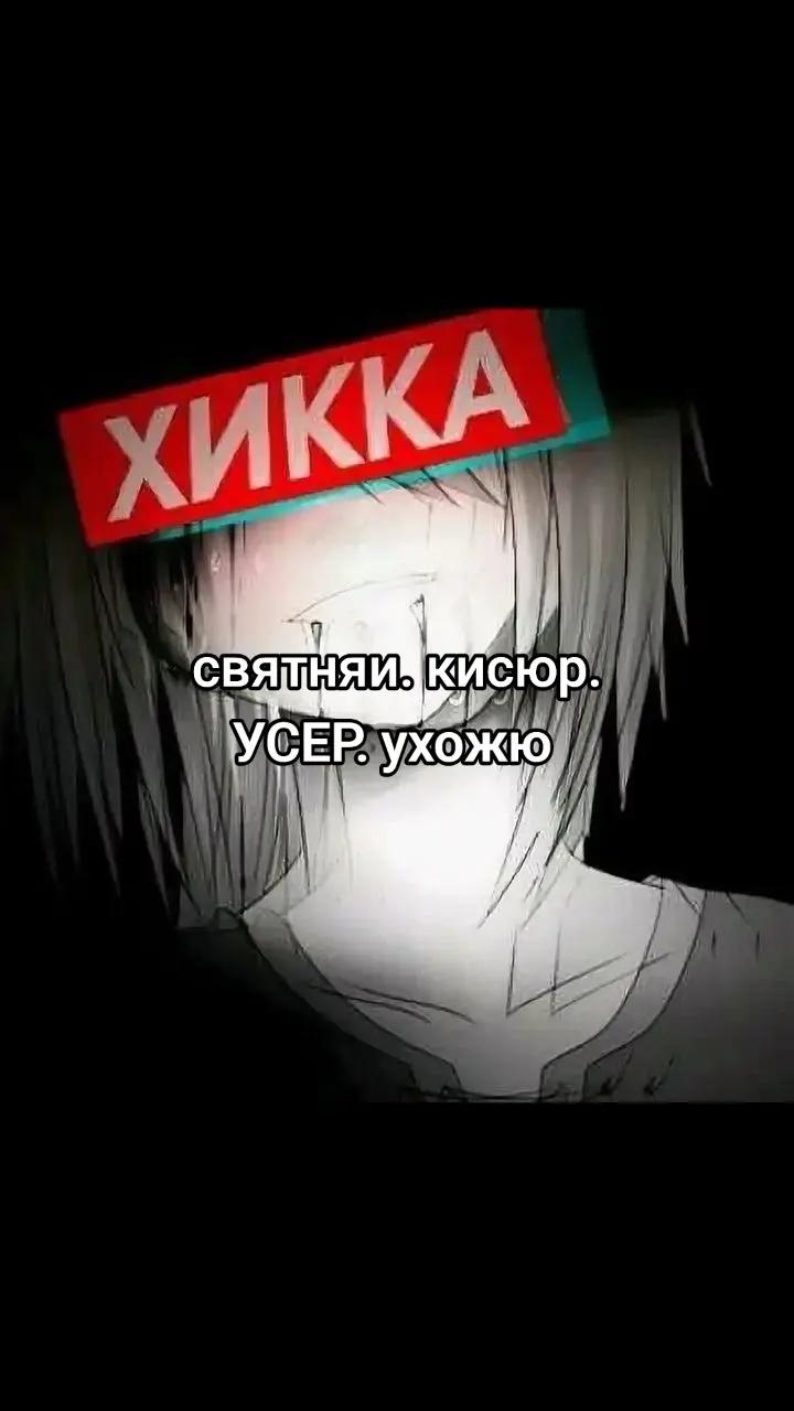 @ᛝ Святыня Кисуня 🎱🎀